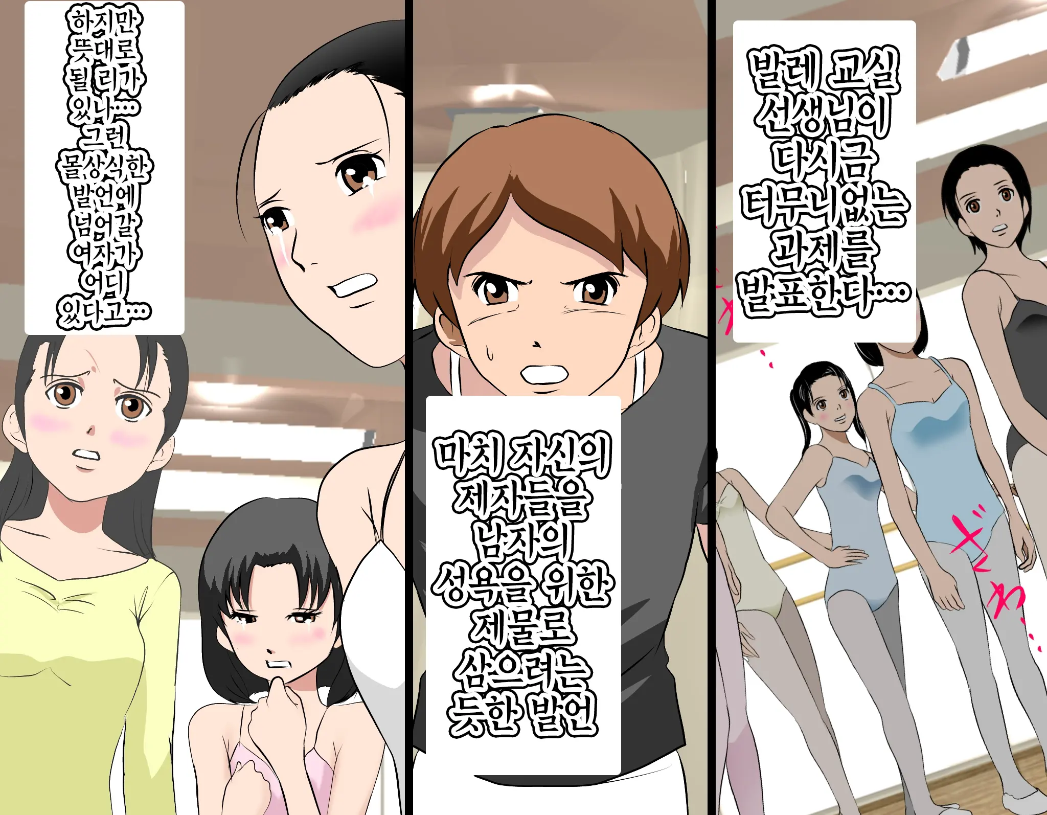 웹툰 이미지 257