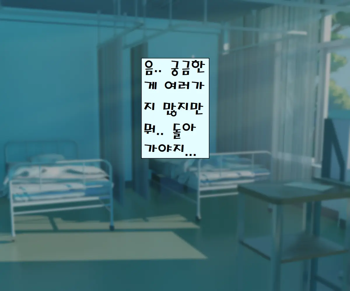 웹툰 이미지 30