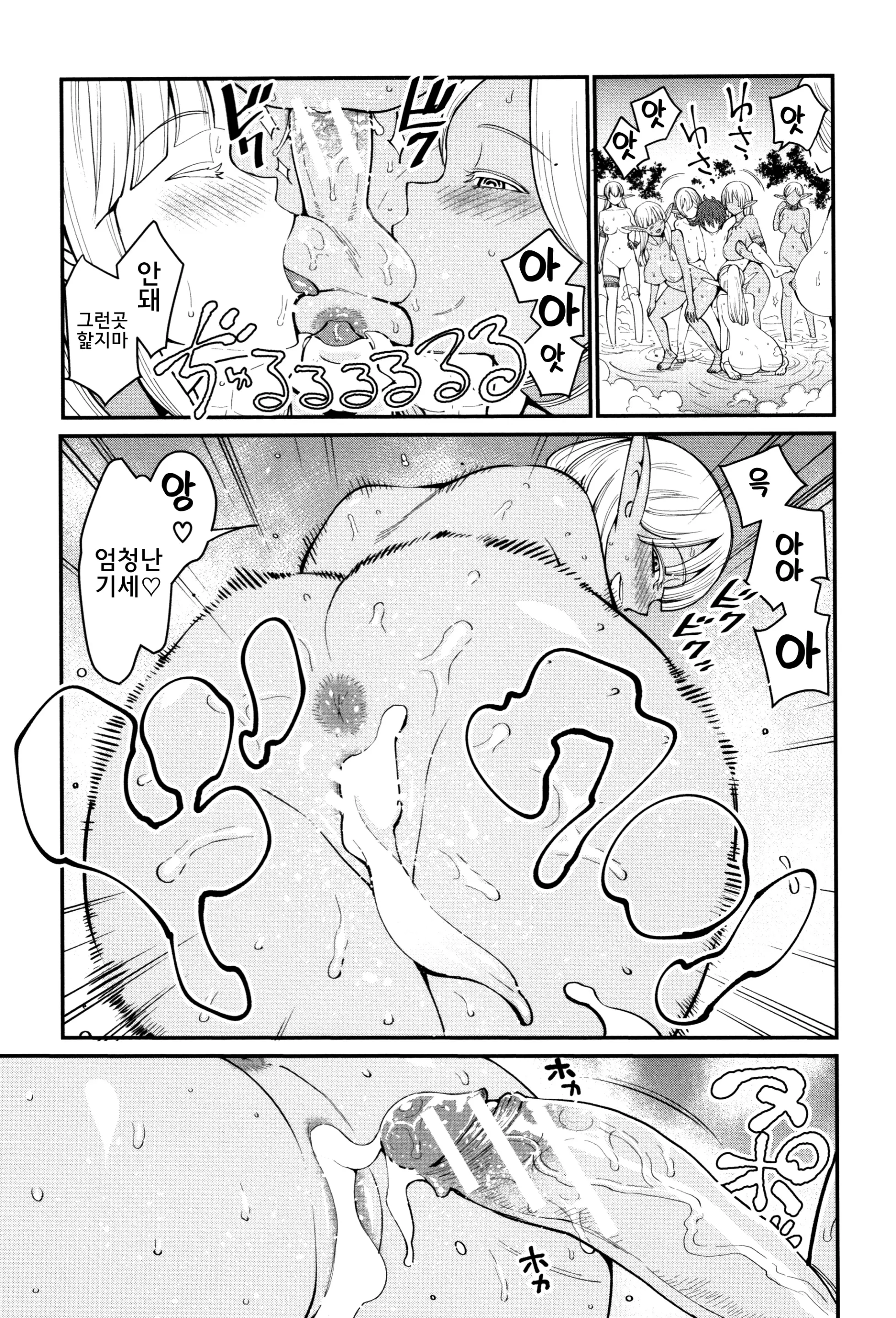 웹툰 이미지 212