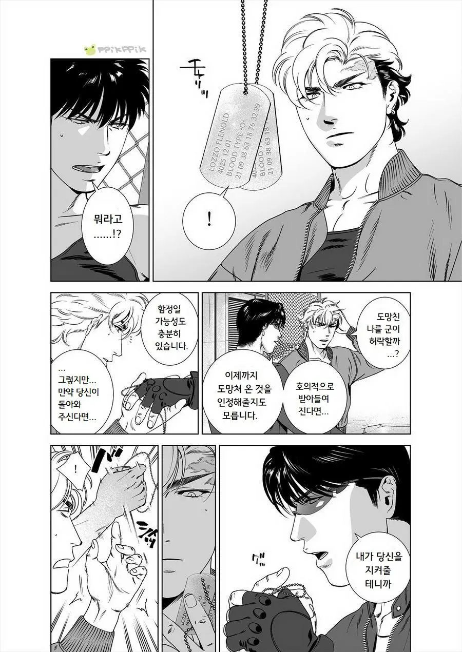 웹툰 이미지 12