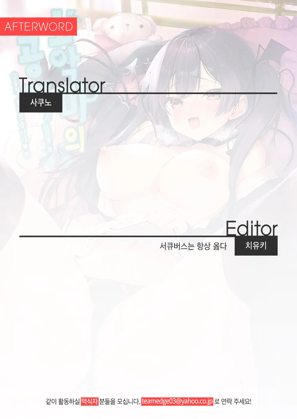 웹툰 이미지 36