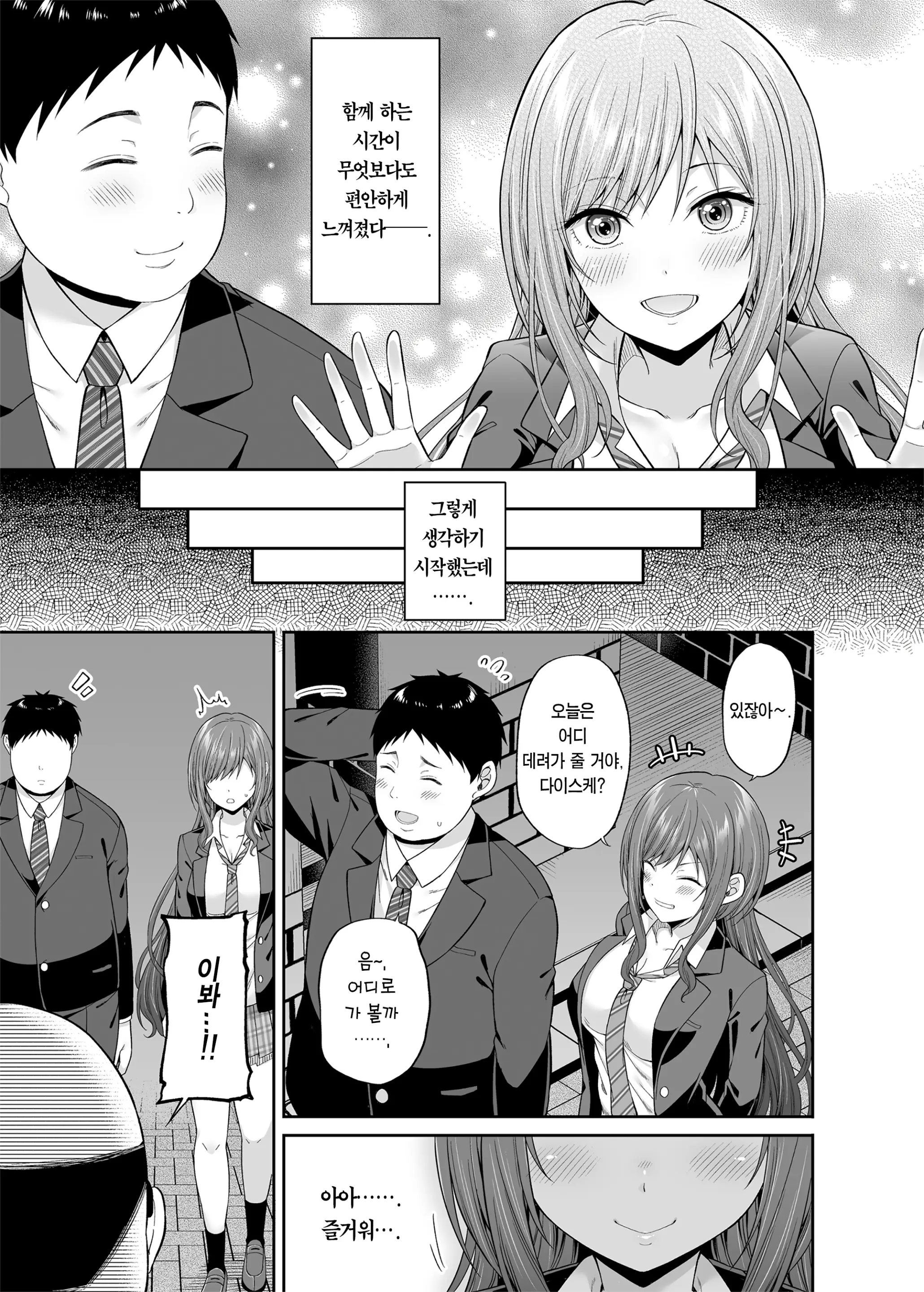 웹툰 이미지 8