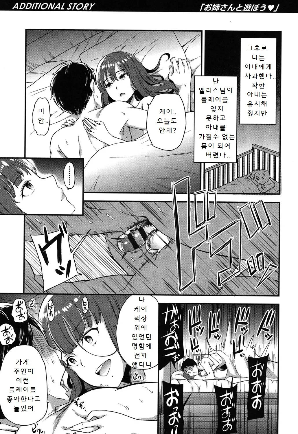 웹툰 이미지 168
