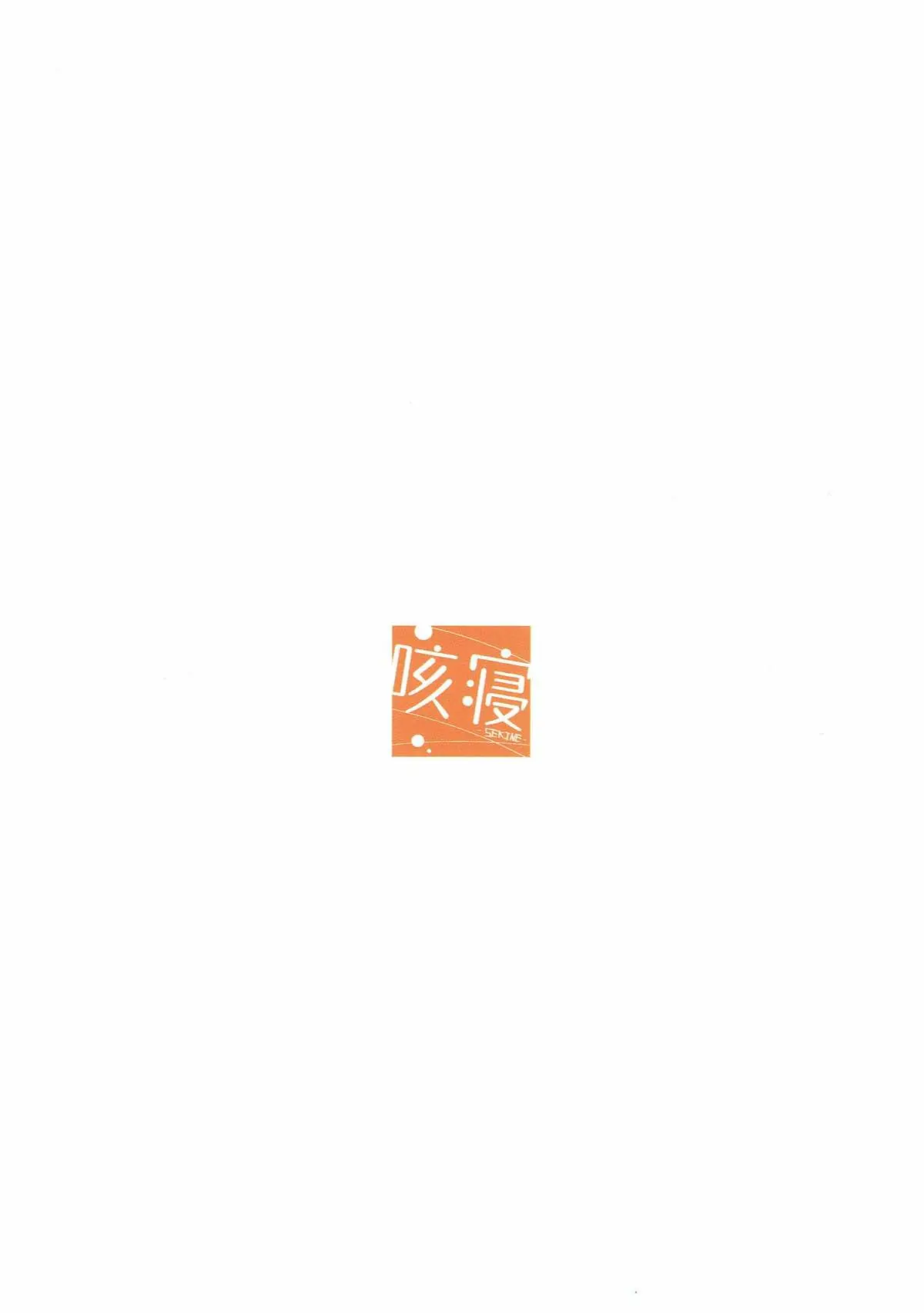 웹툰 이미지 20