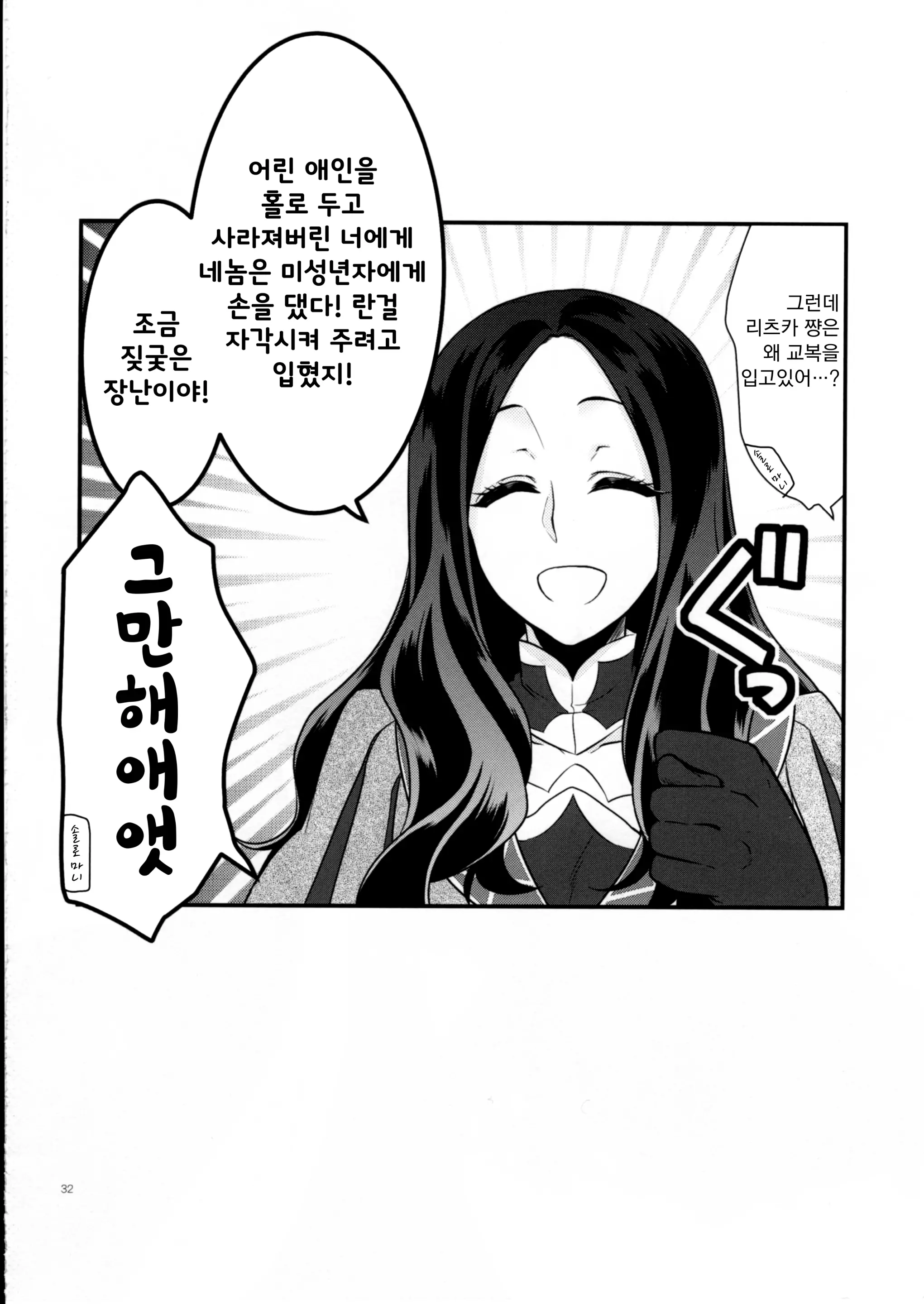 웹툰 이미지 34