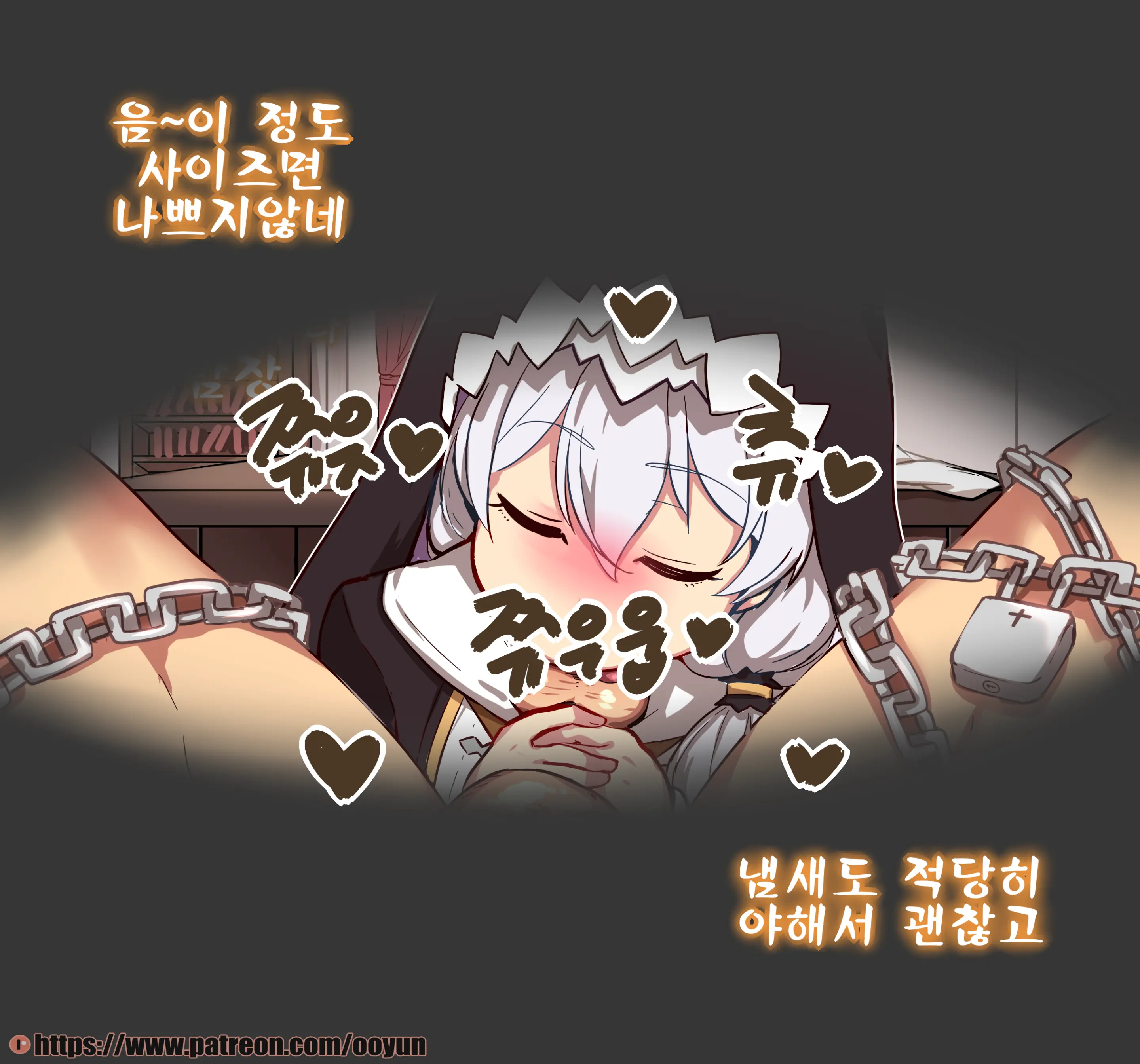 웹툰 이미지 14