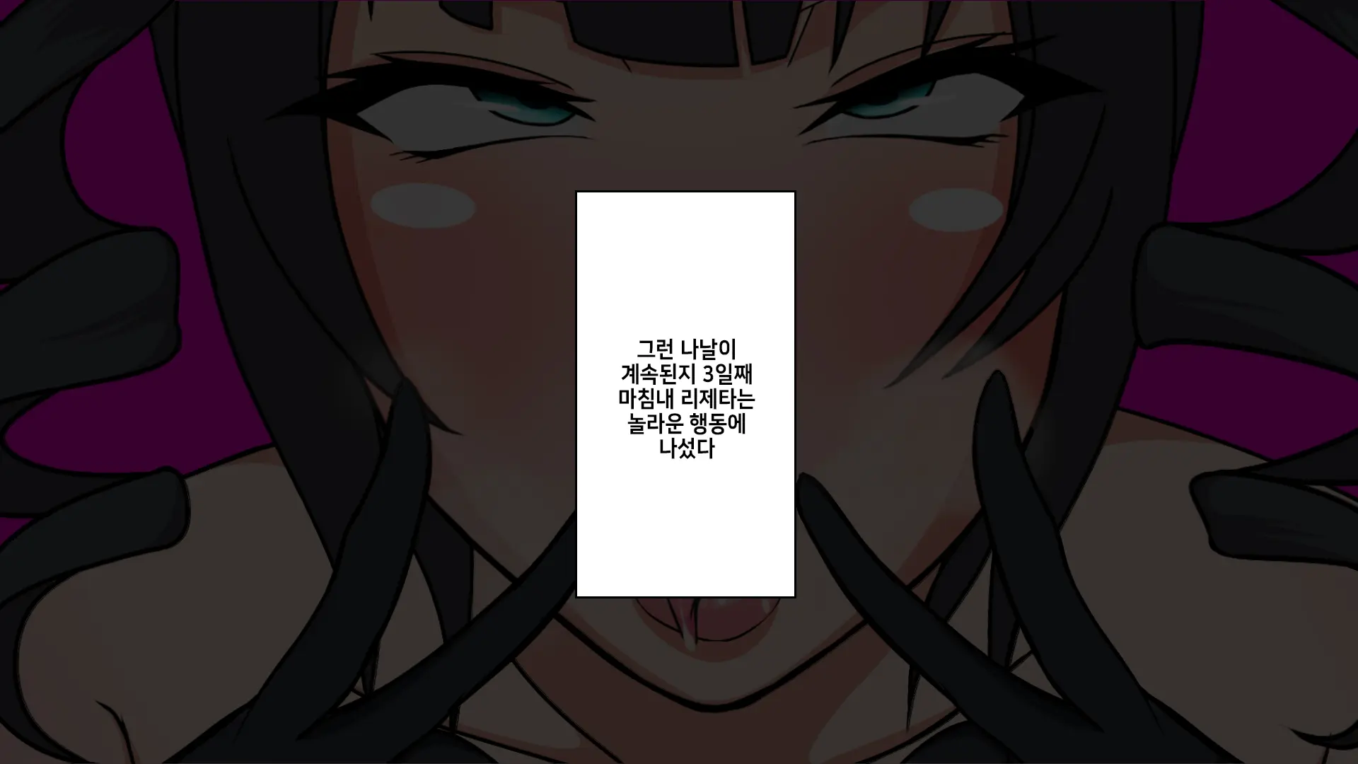웹툰 이미지 41