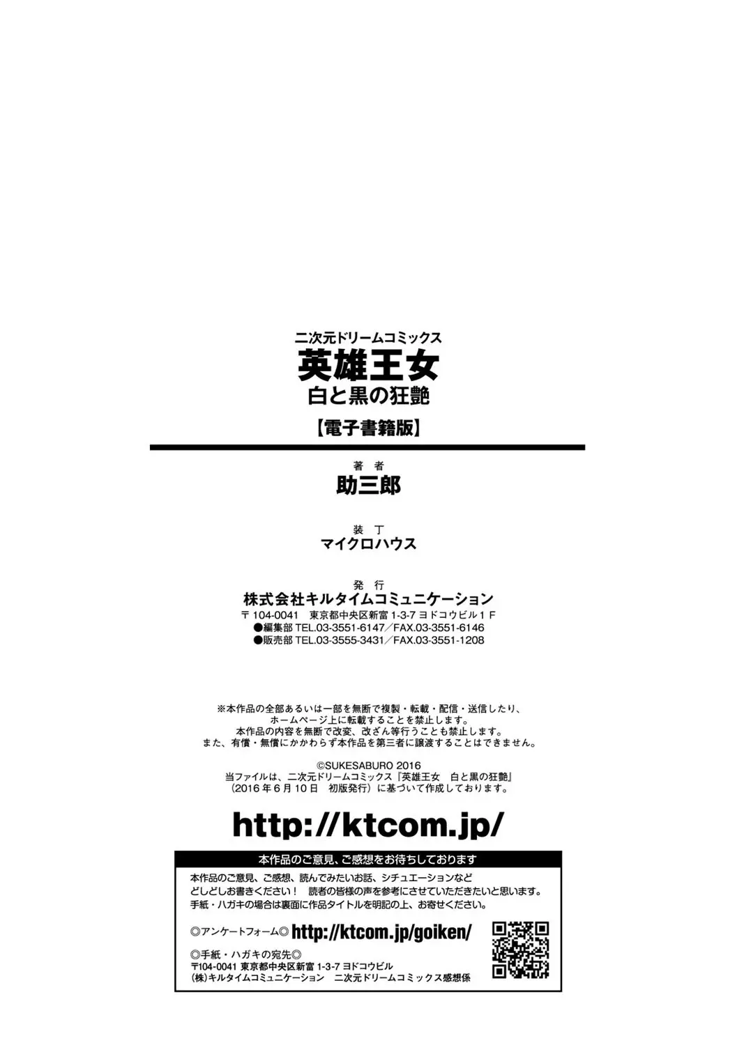 웹툰 이미지 208