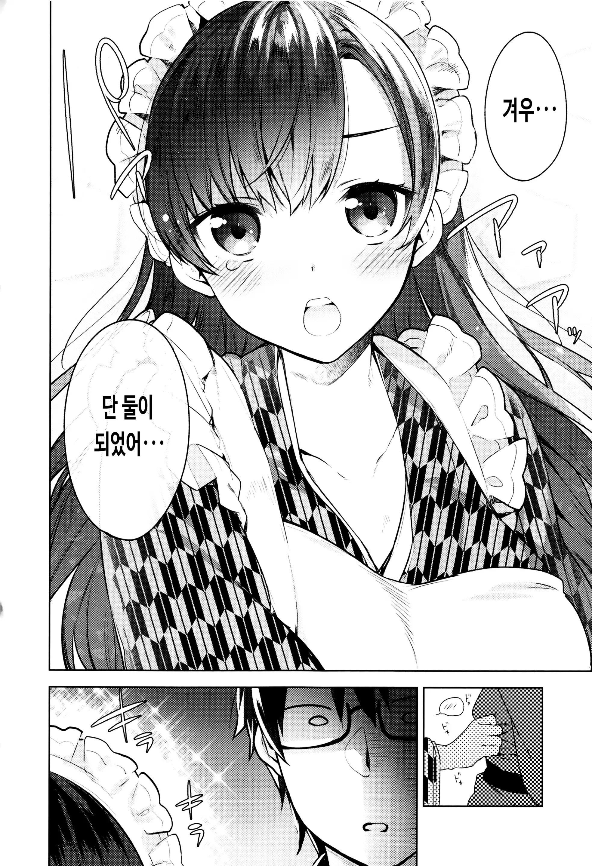 웹툰 이미지 75