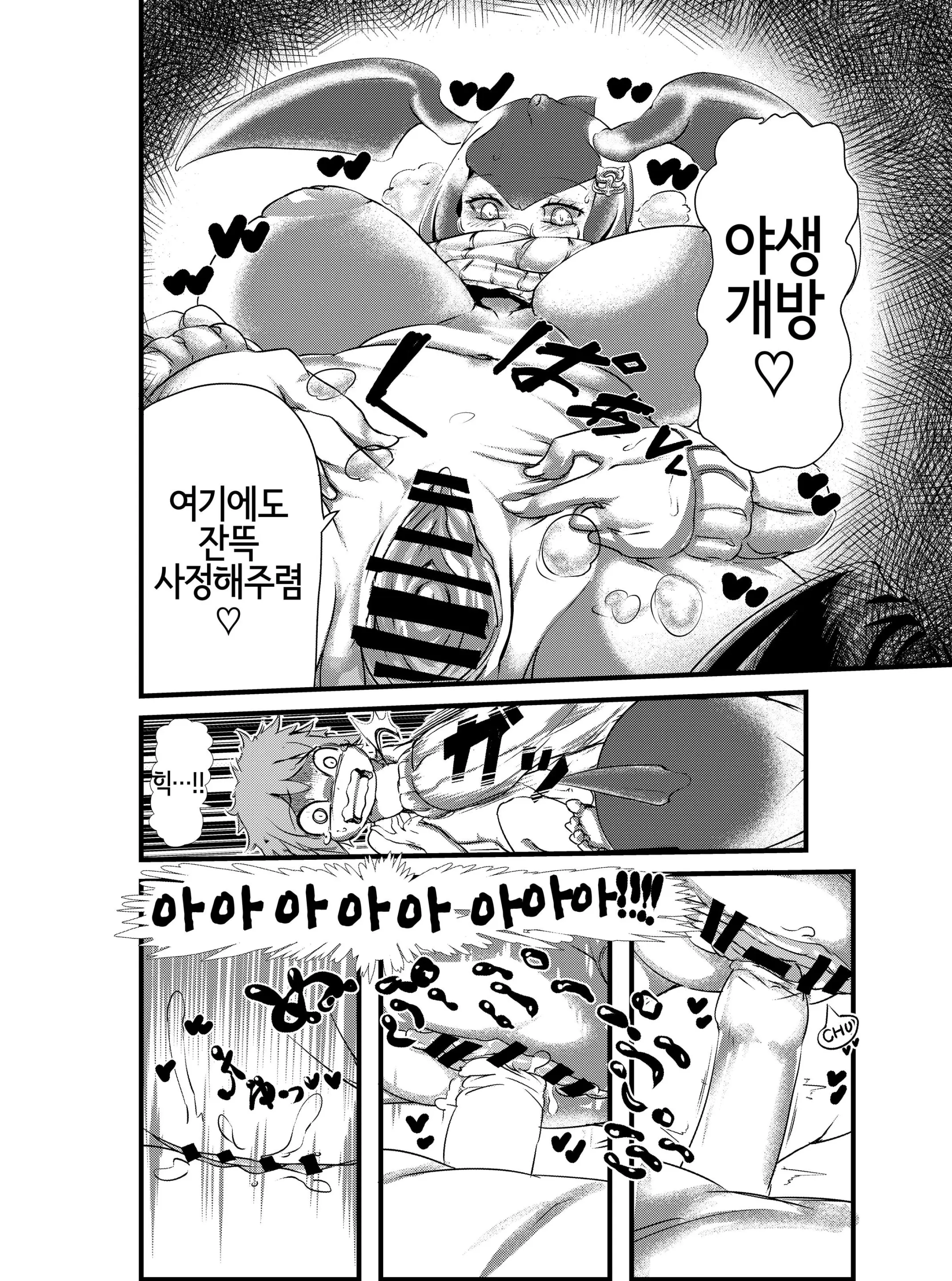 웹툰 이미지 3
