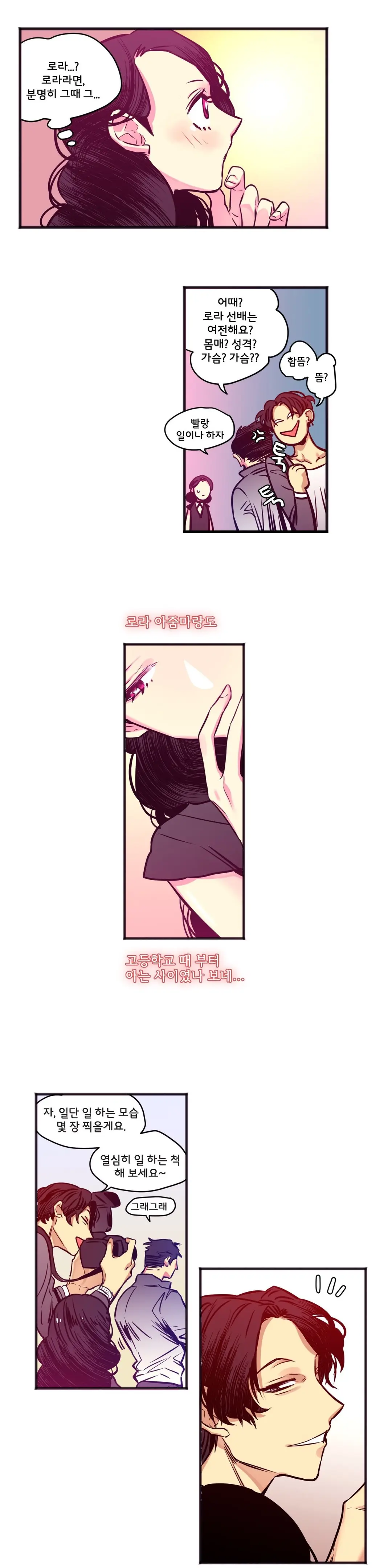 웹툰 이미지 200