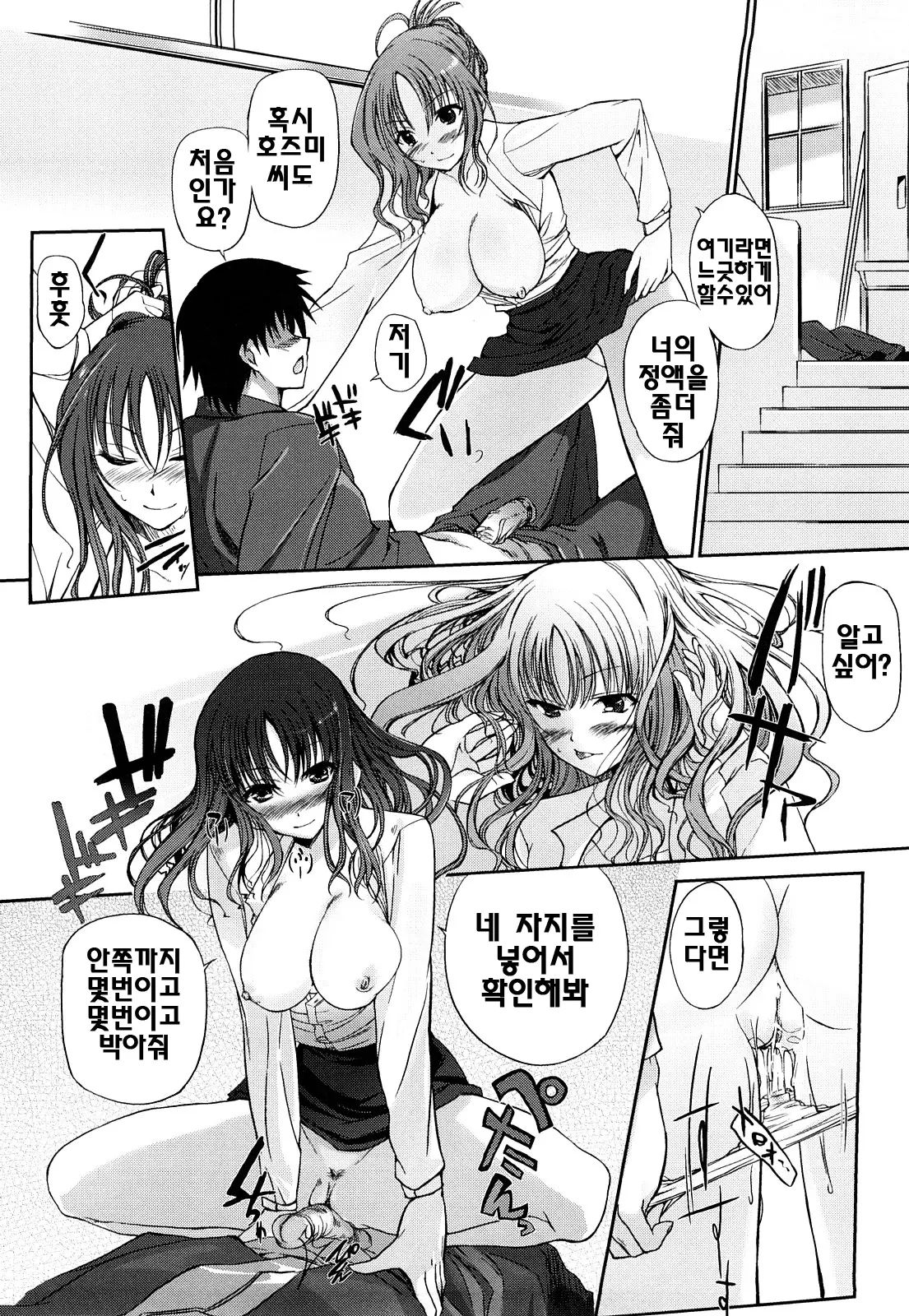 웹툰 이미지 104