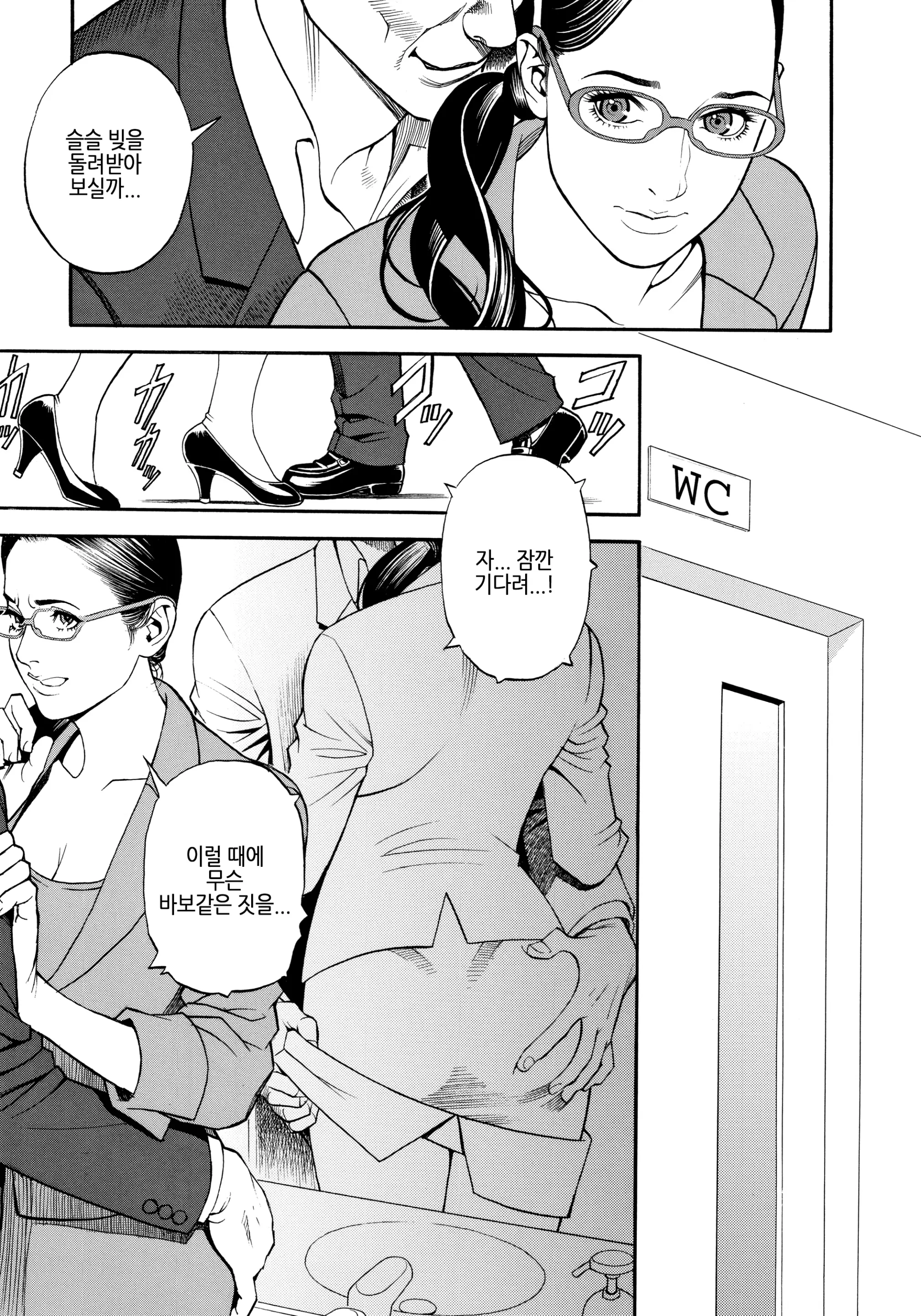 웹툰 이미지 31