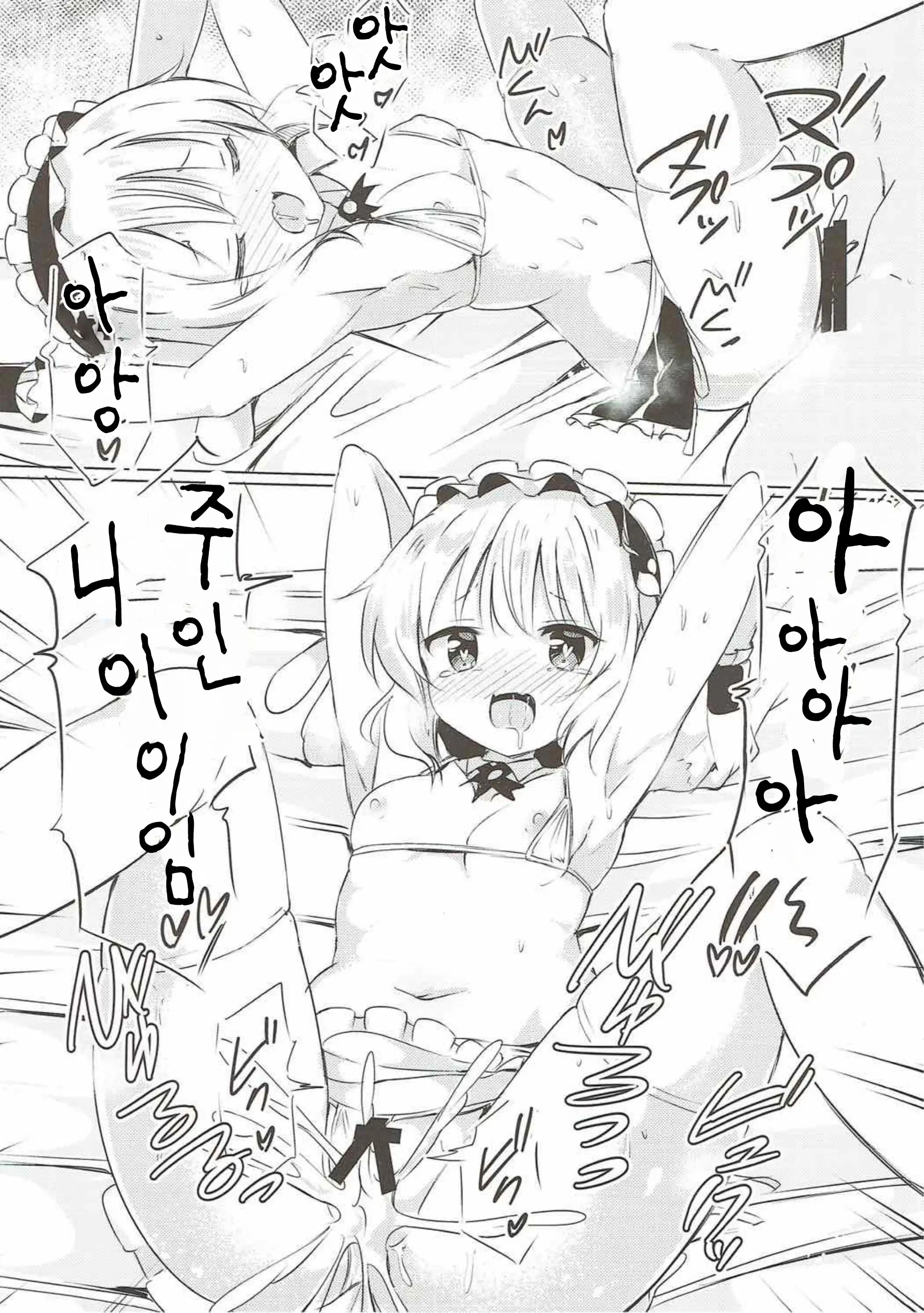 웹툰 이미지 16