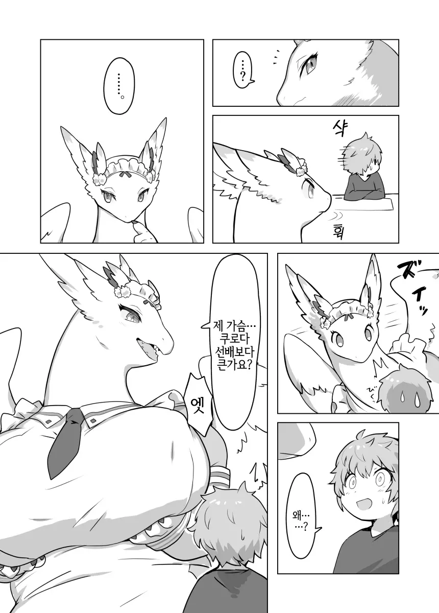웹툰 이미지 4