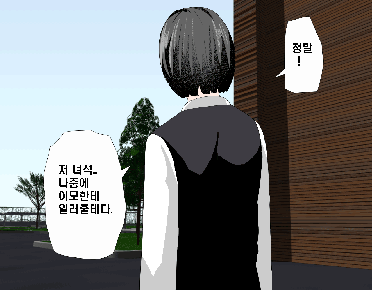 웹툰 이미지 44