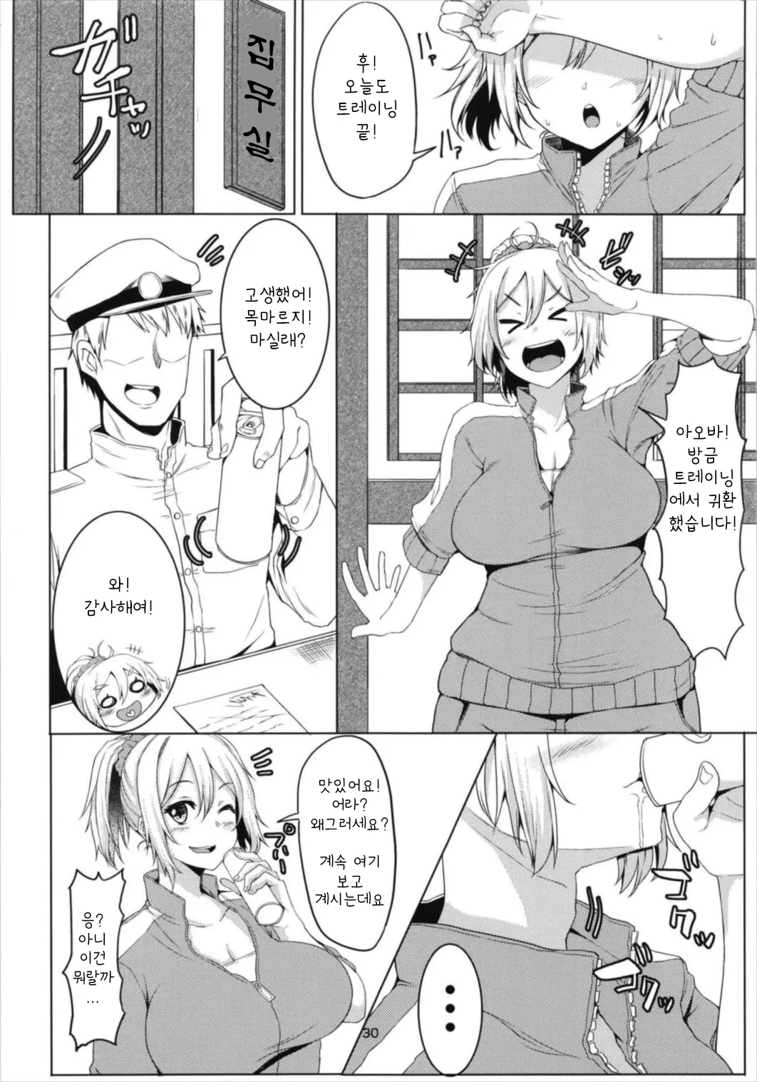 웹툰 이미지 29