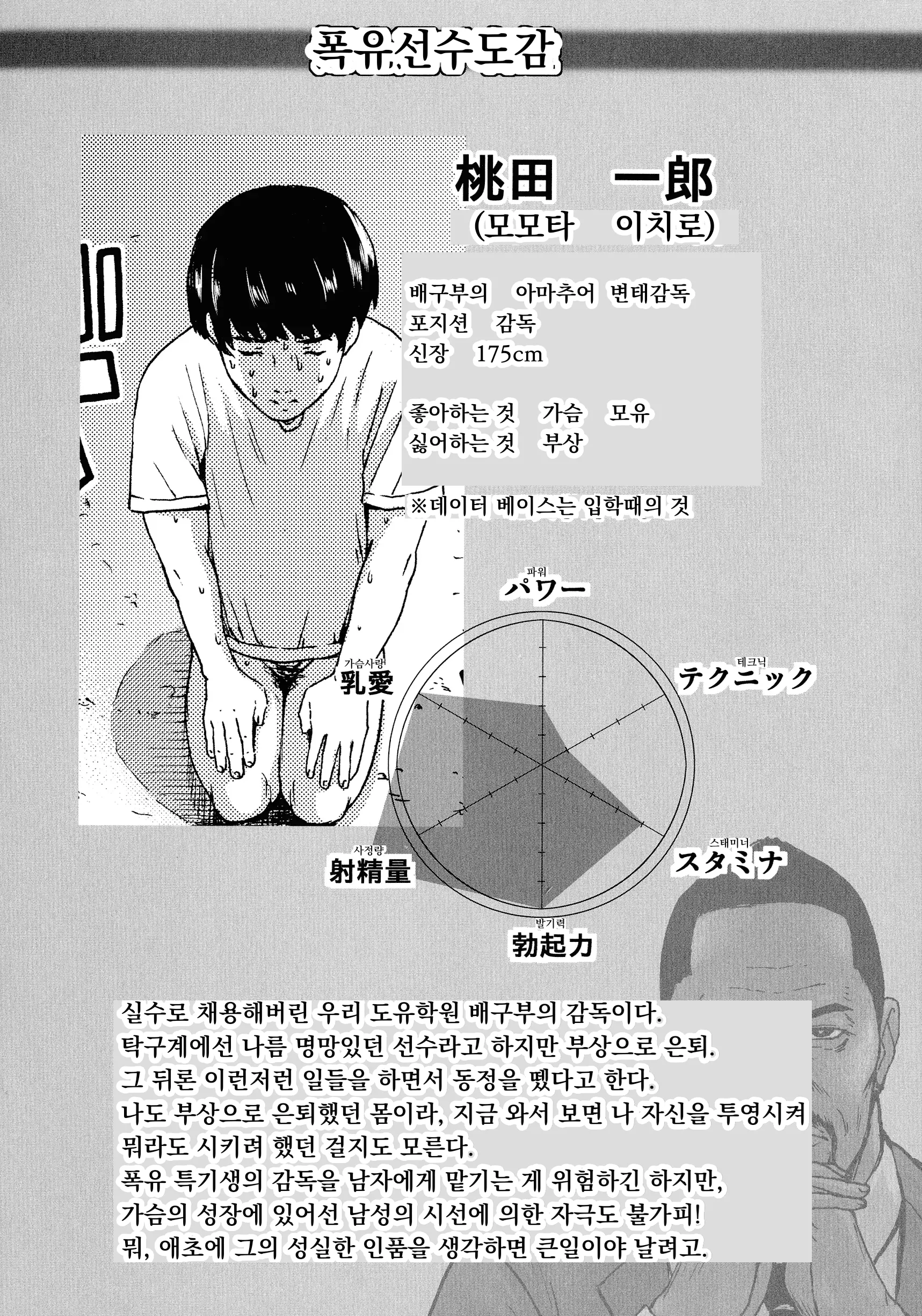 웹툰 이미지 148