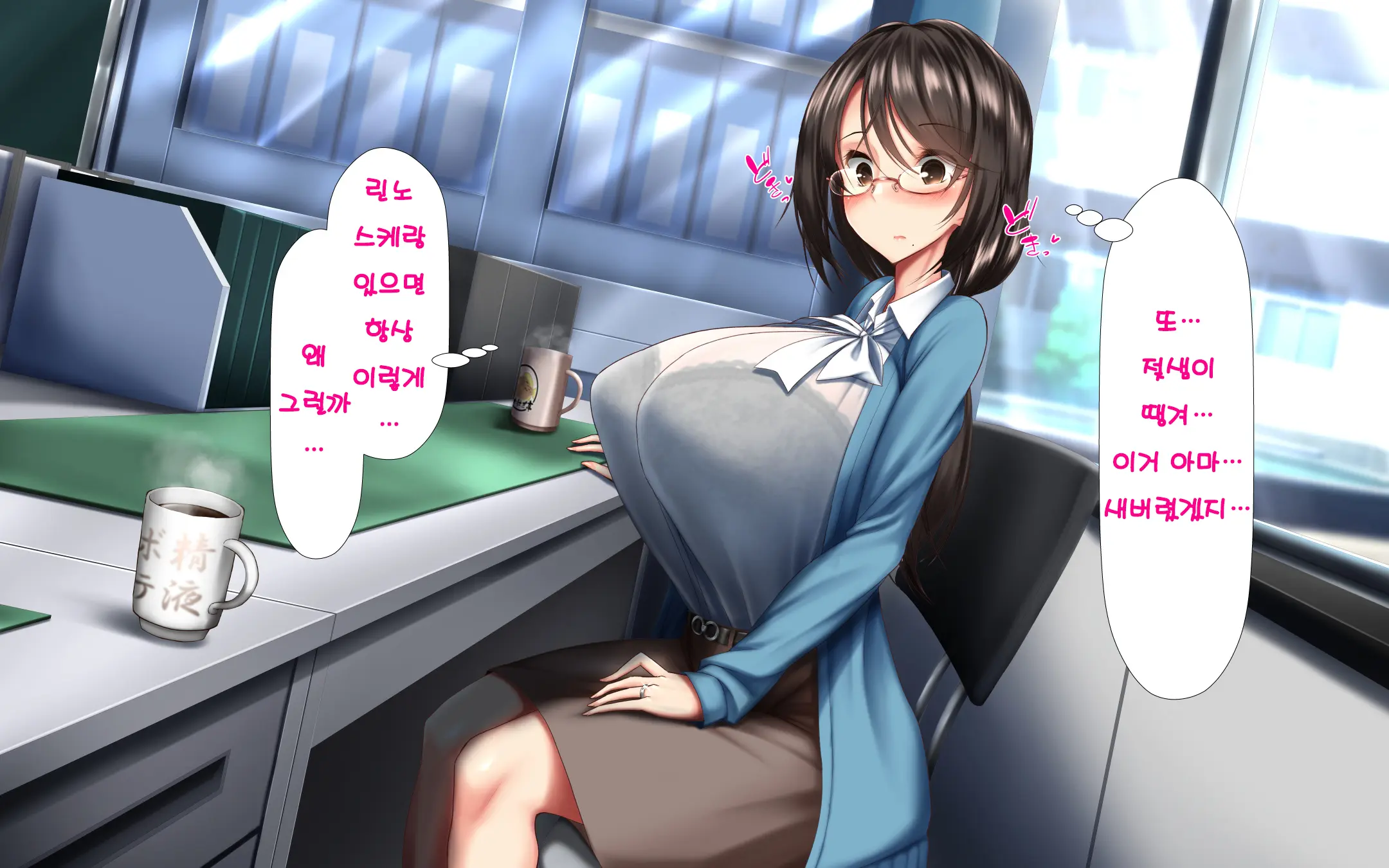 웹툰 이미지 32