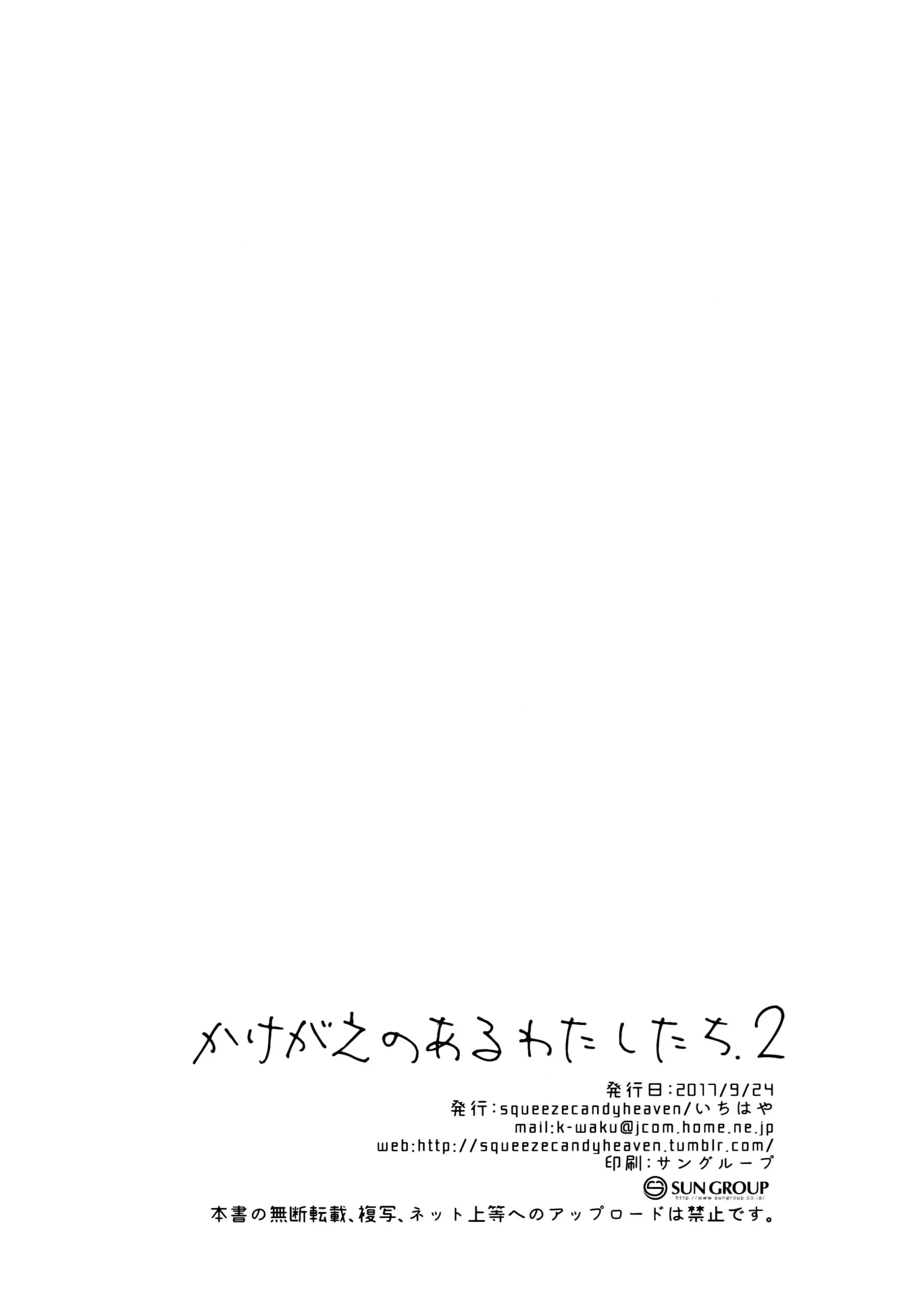 웹툰 이미지 24