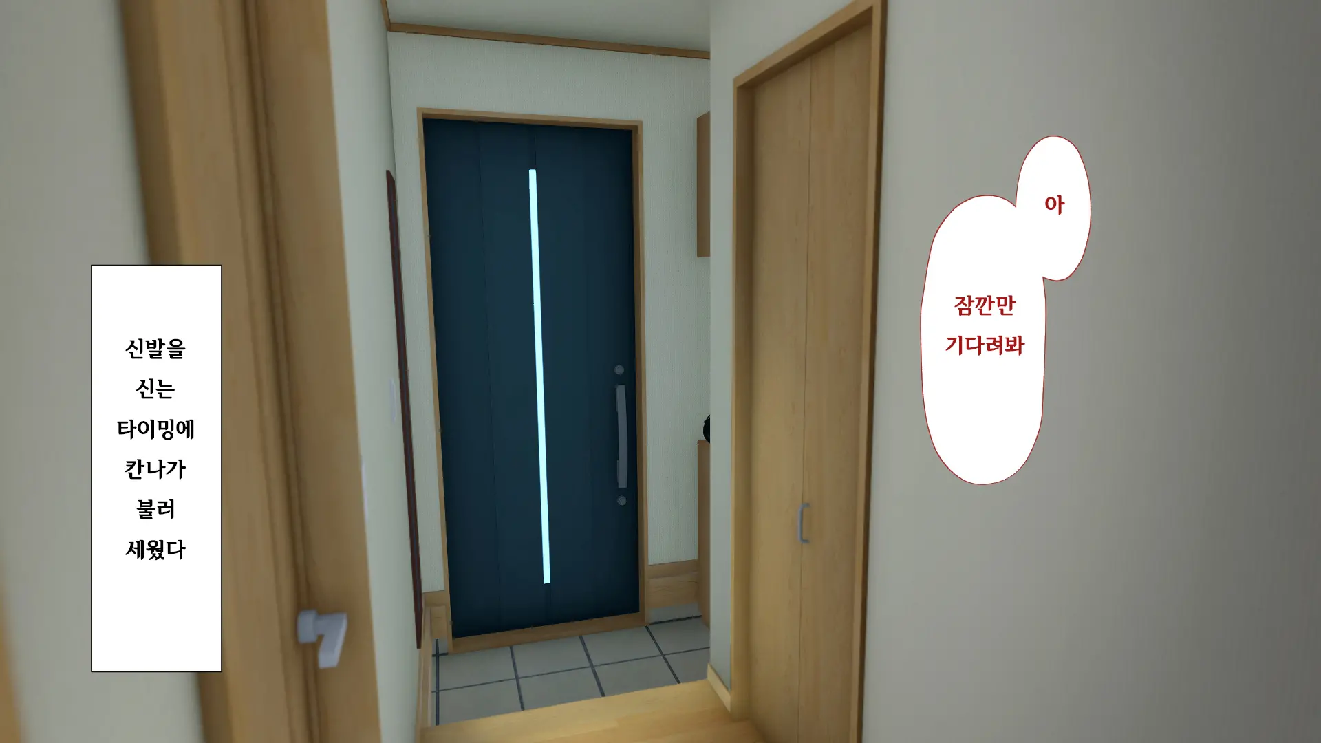 웹툰 이미지 343