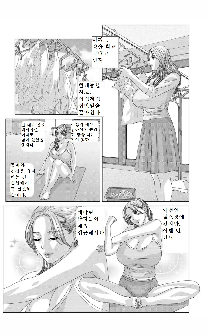 웹툰 이미지 98