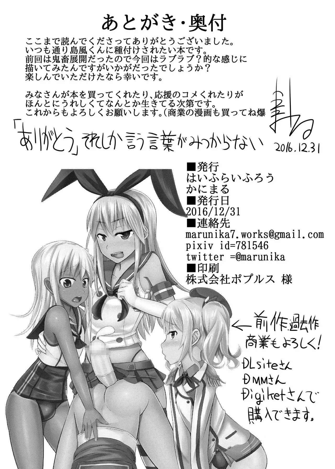 웹툰 이미지 20