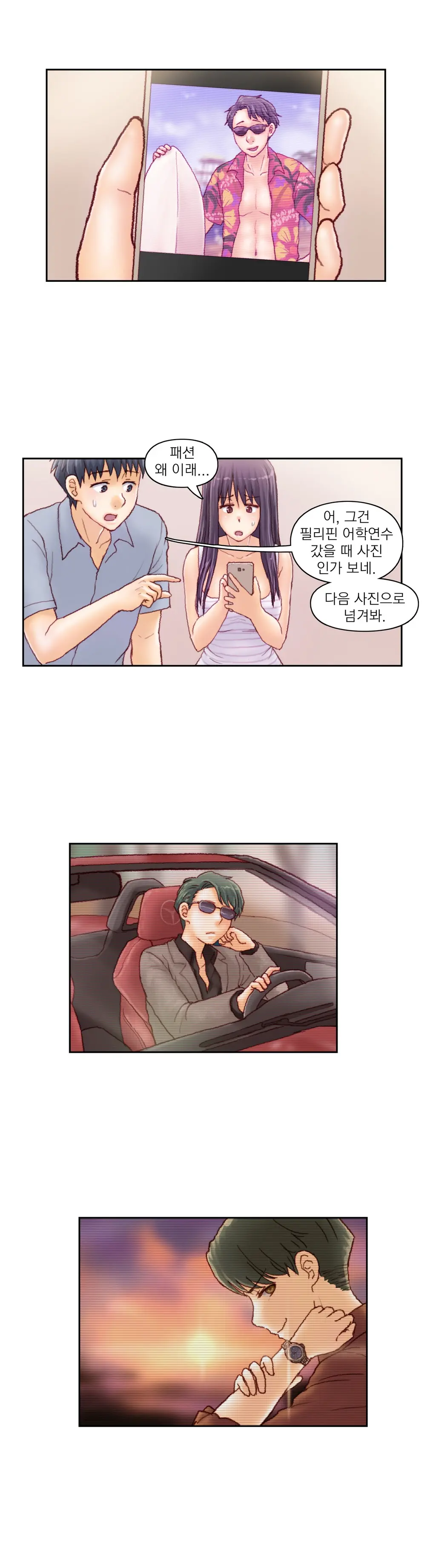 웹툰 이미지 470