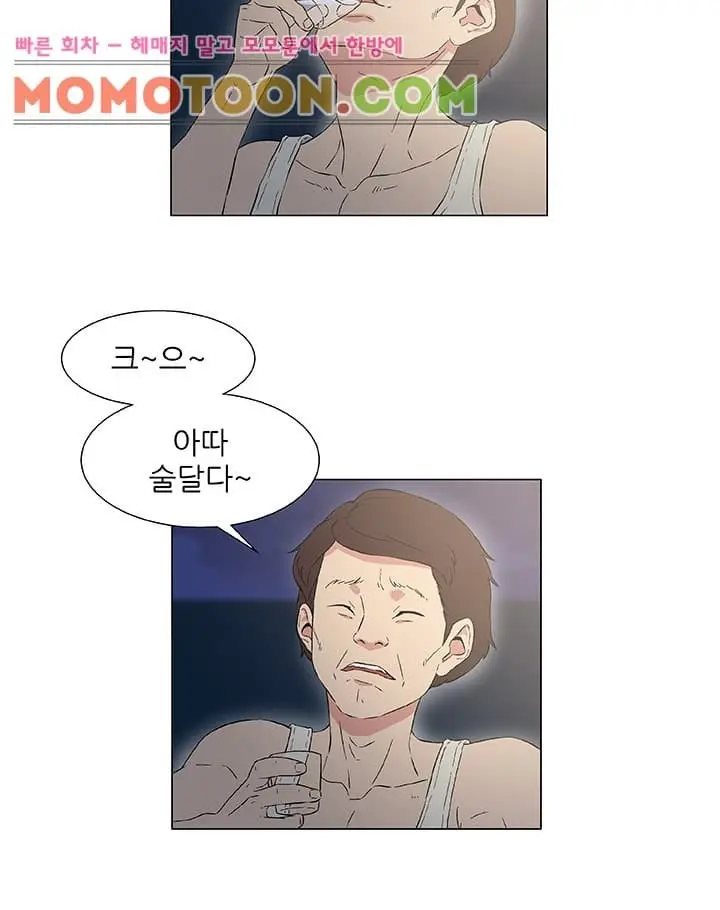 웹툰 이미지 119