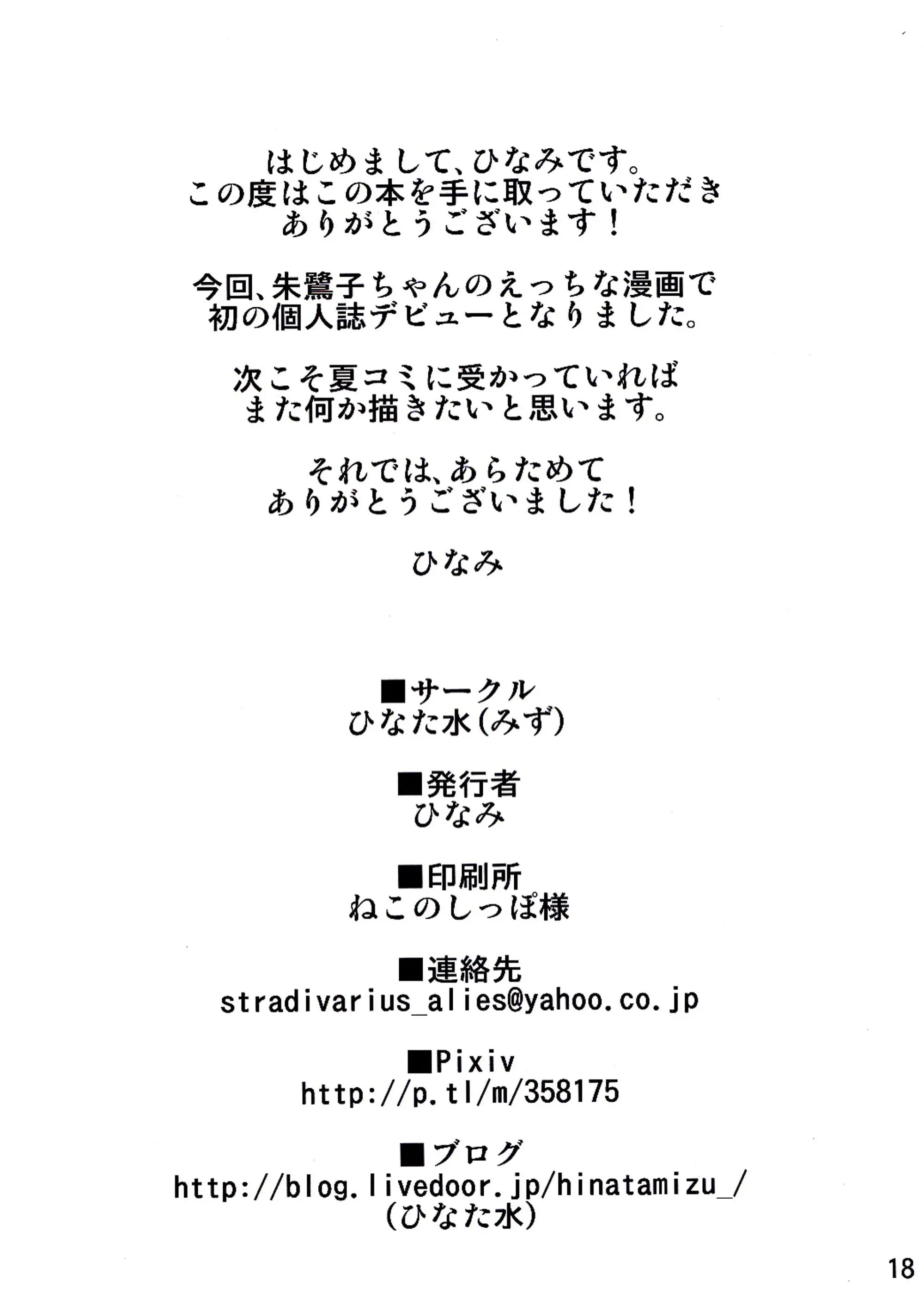 웹툰 이미지 14