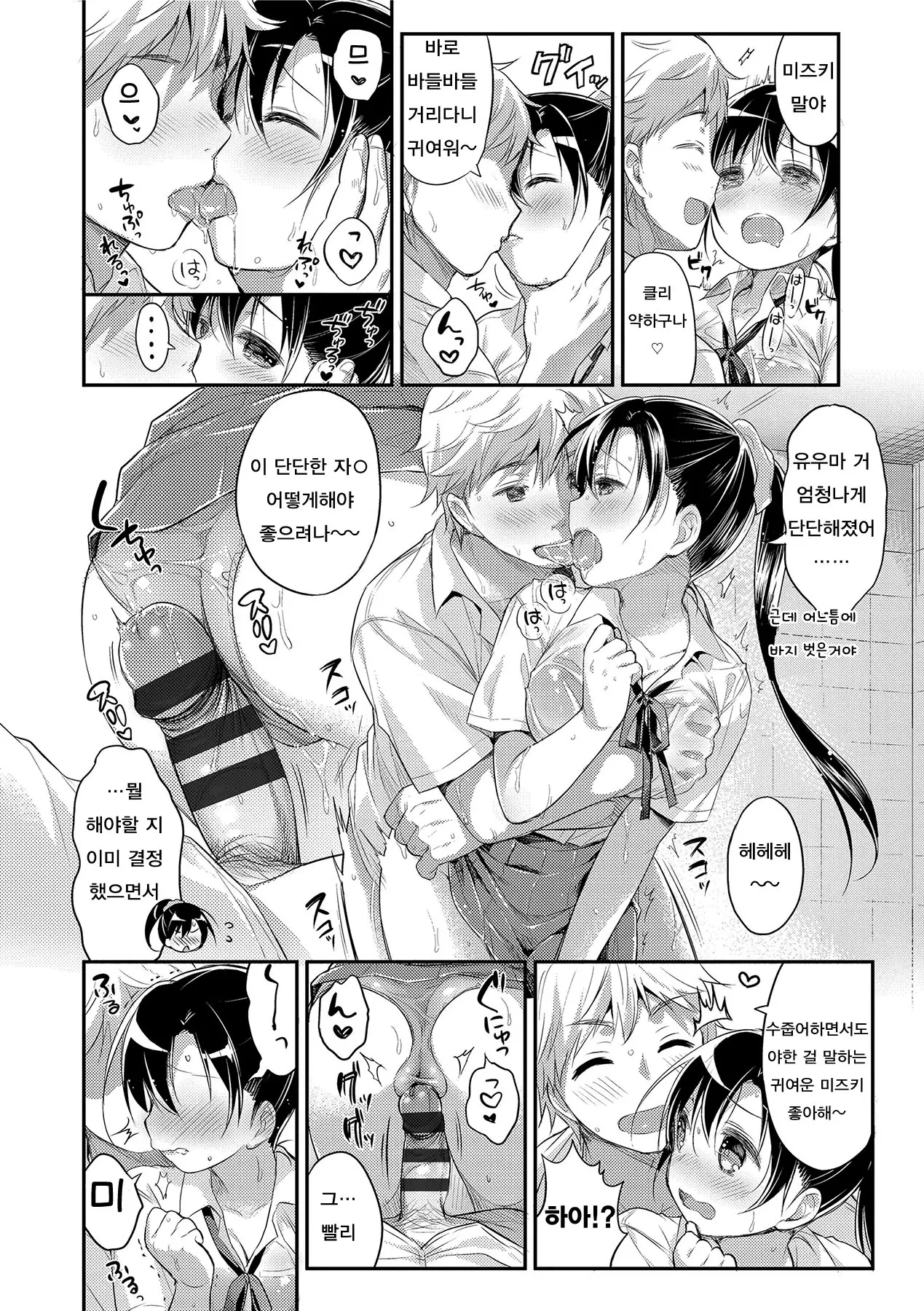 웹툰 이미지 31