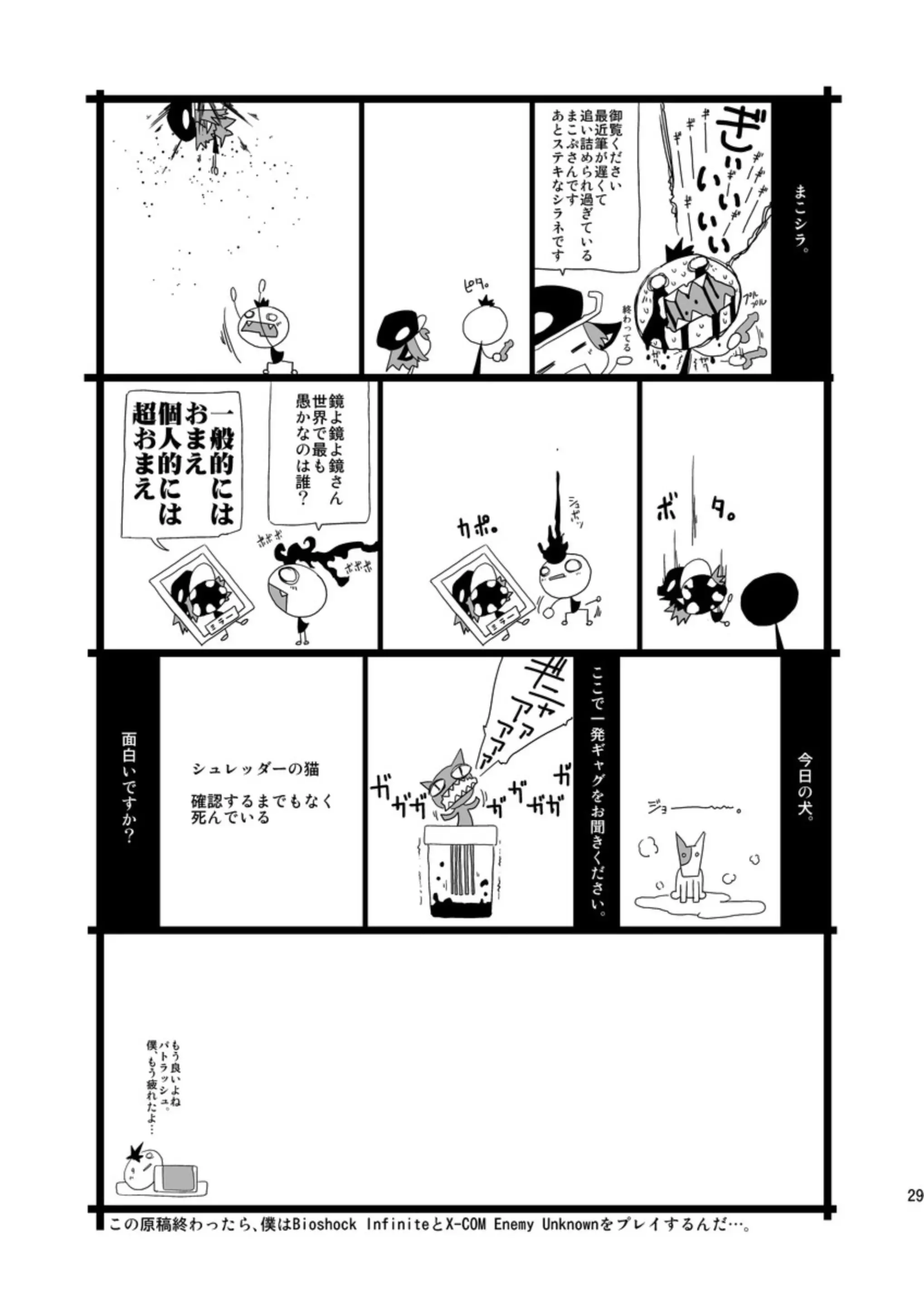 웹툰 이미지 27