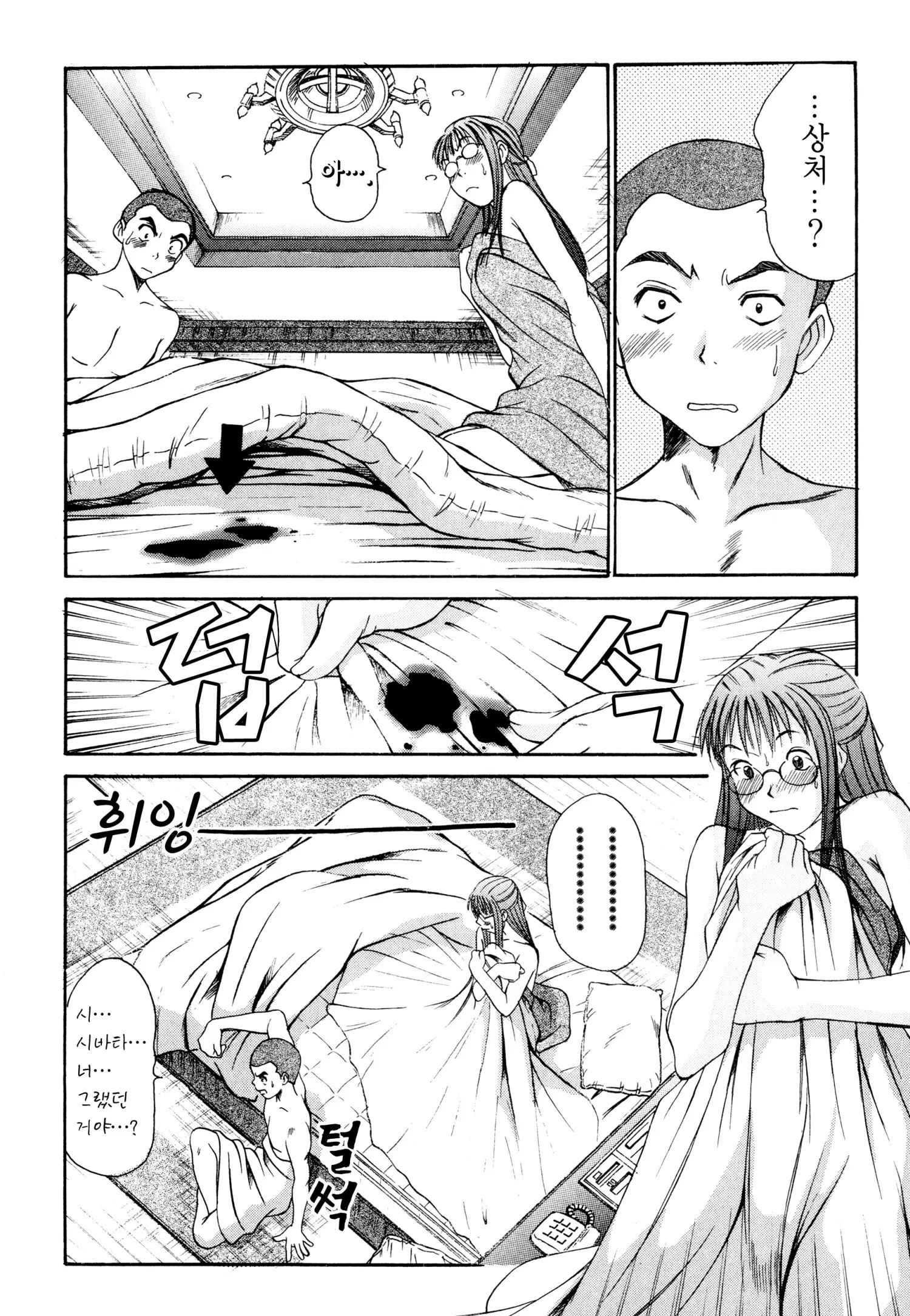 웹툰 이미지 90
