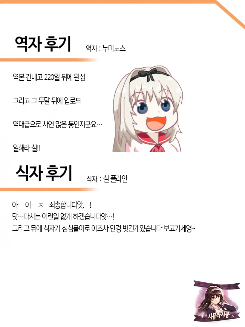 웹툰 이미지 35