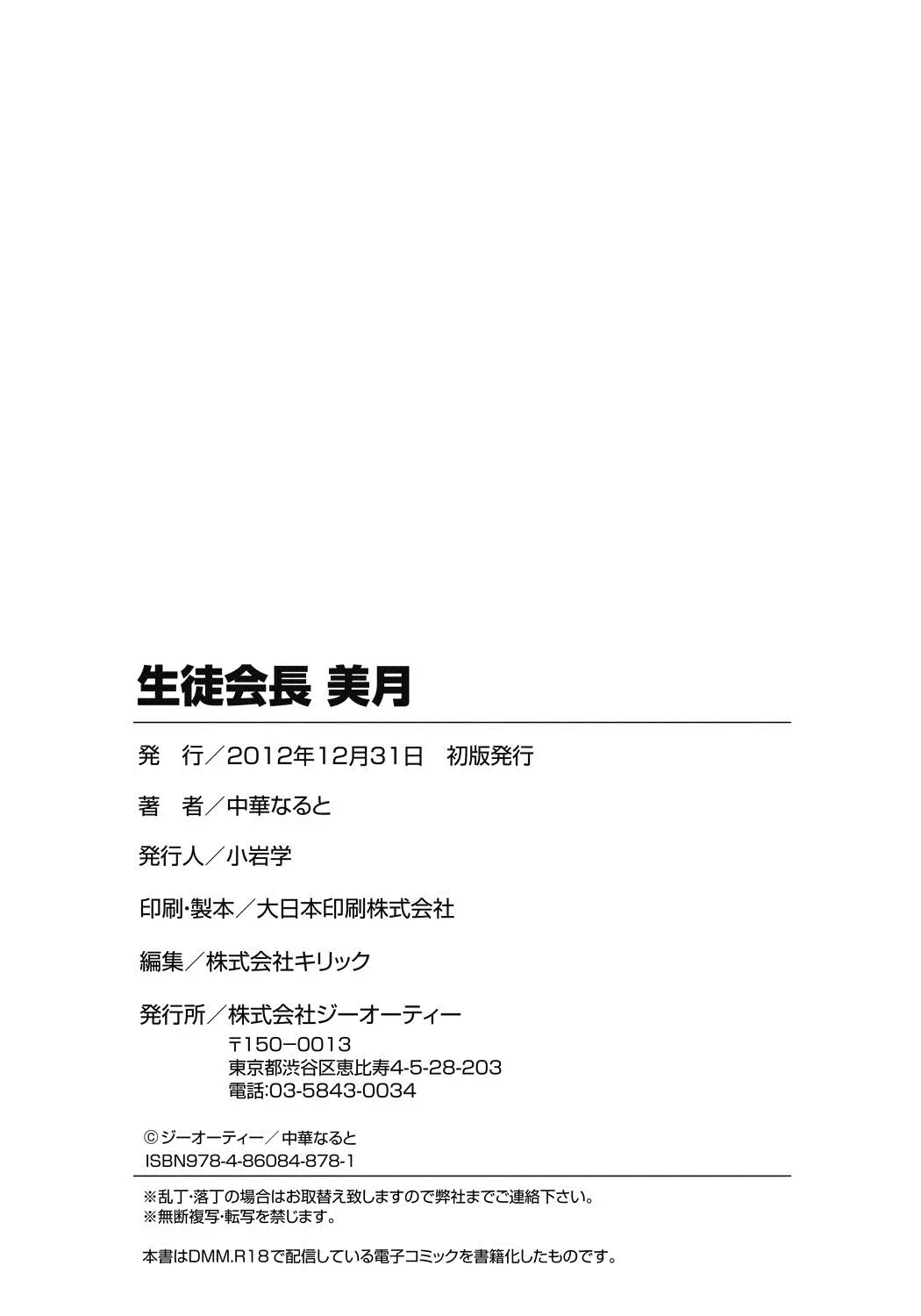 웹툰 이미지 188