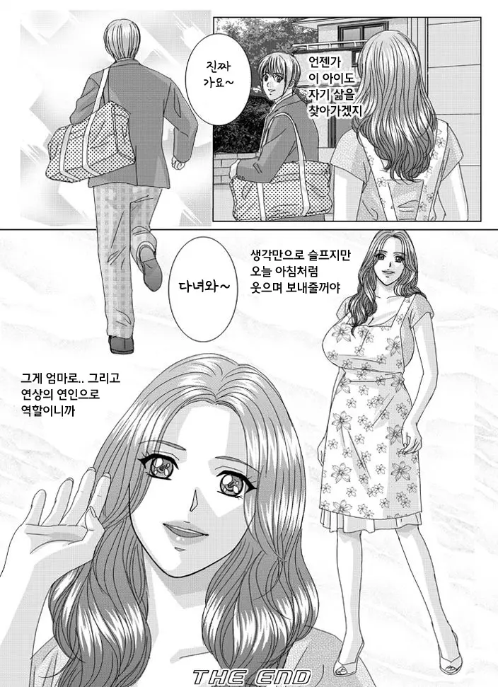 웹툰 이미지 72