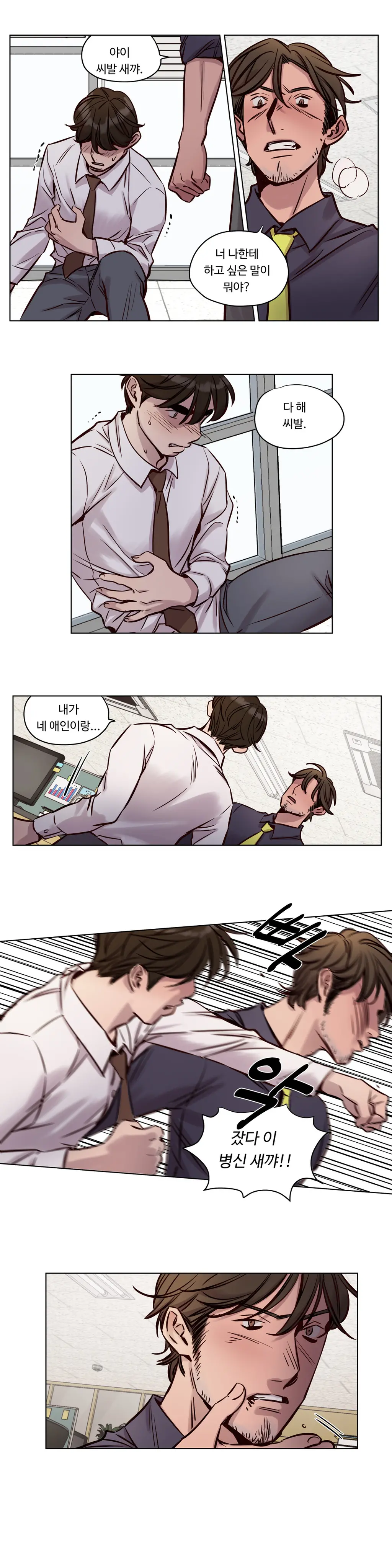 웹툰 이미지 489