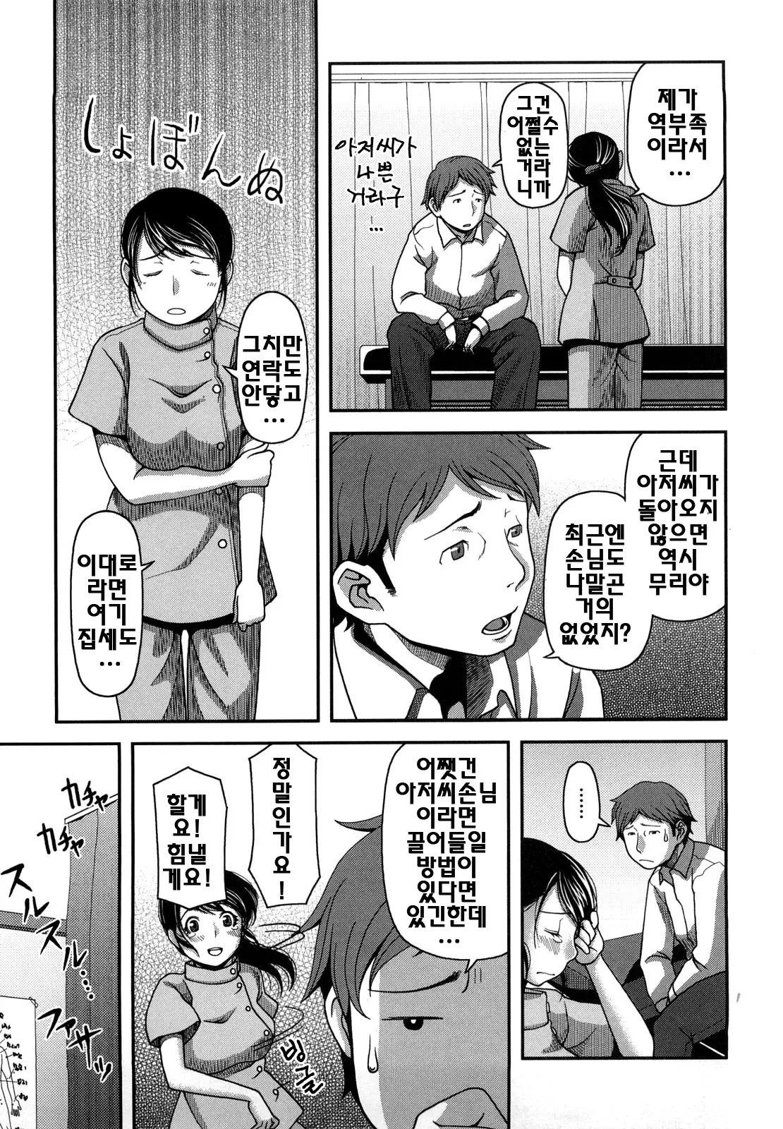 웹툰 이미지 79