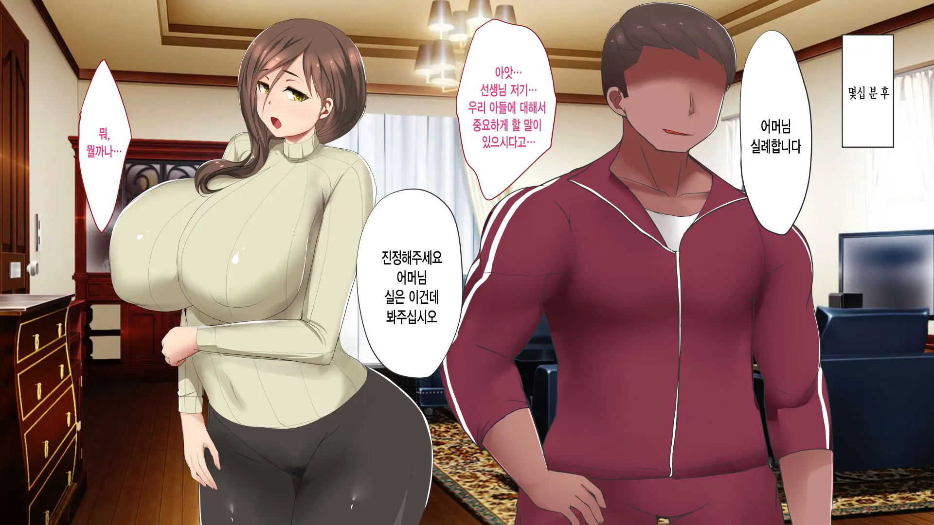 웹툰 이미지 29