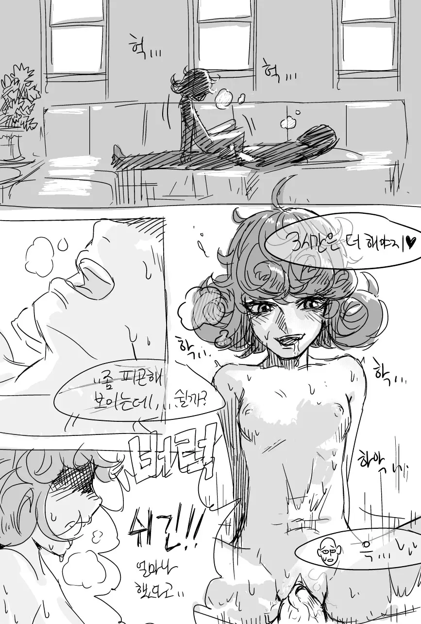 웹툰 이미지 1