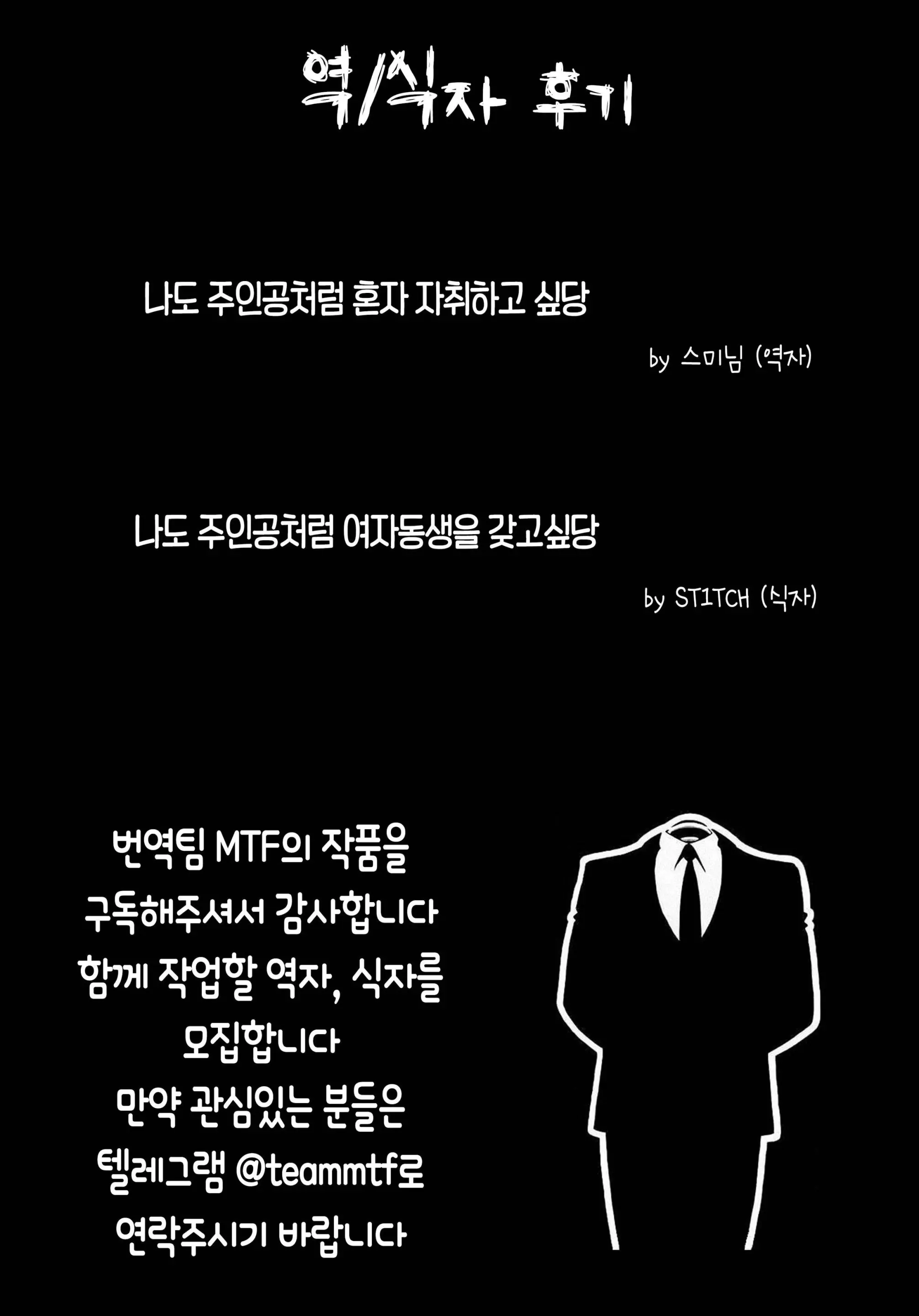 웹툰 이미지 18