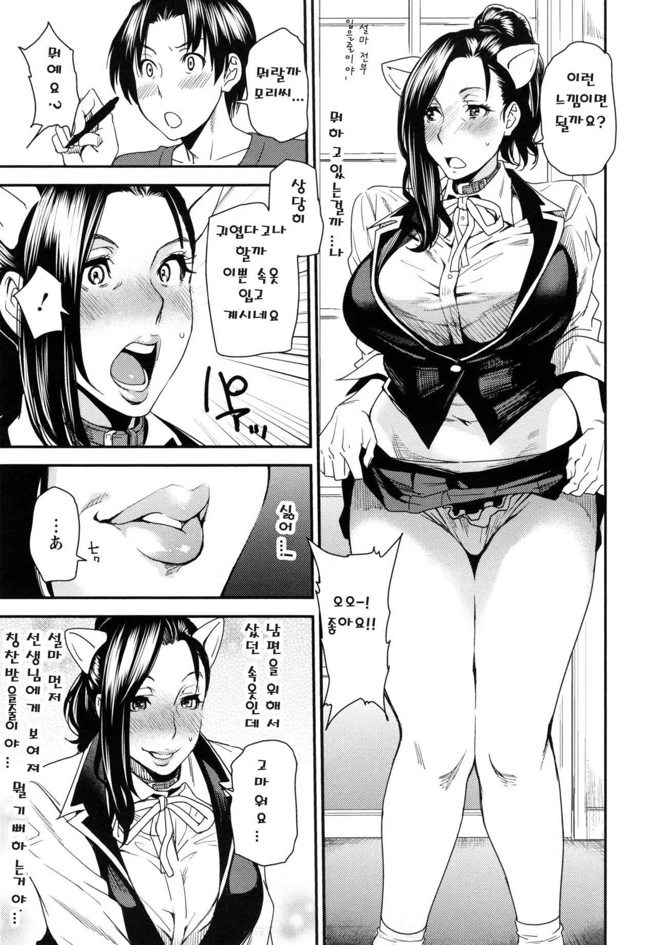 웹툰 이미지 13