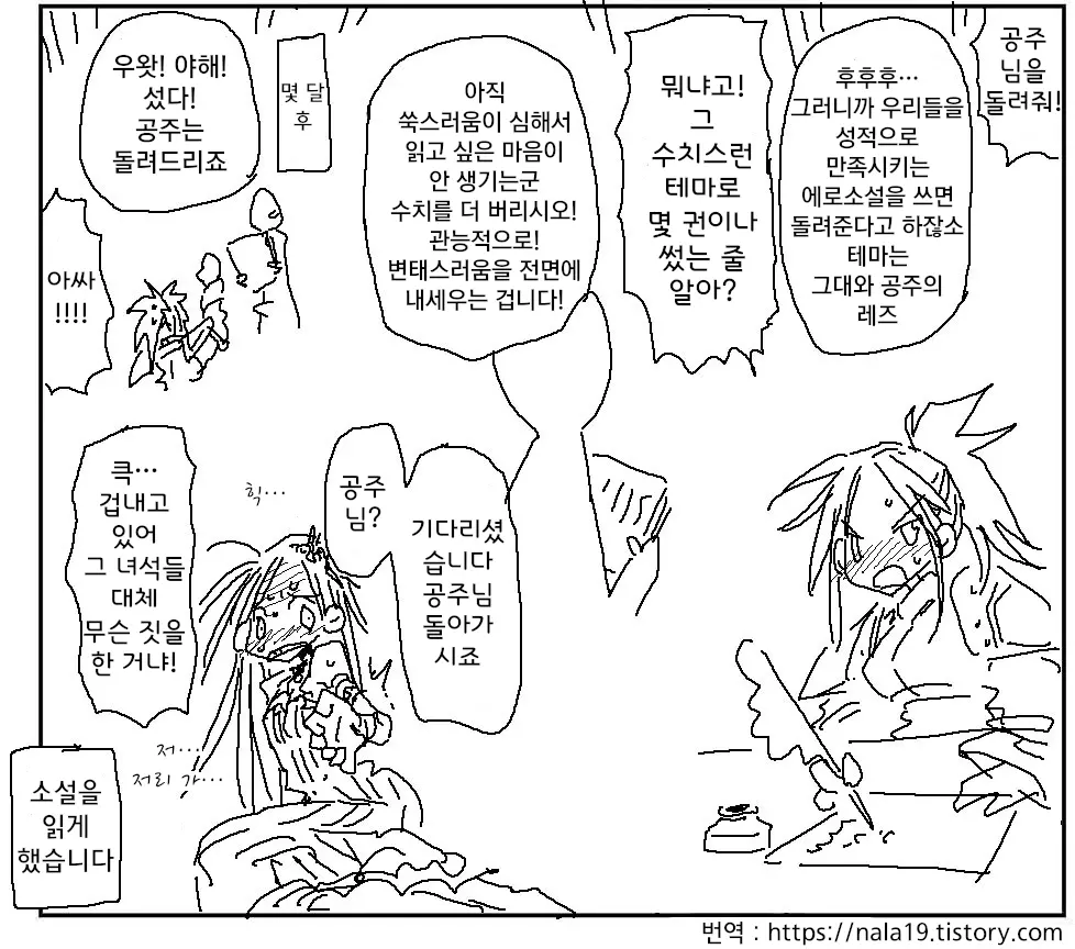 웹툰 이미지 405