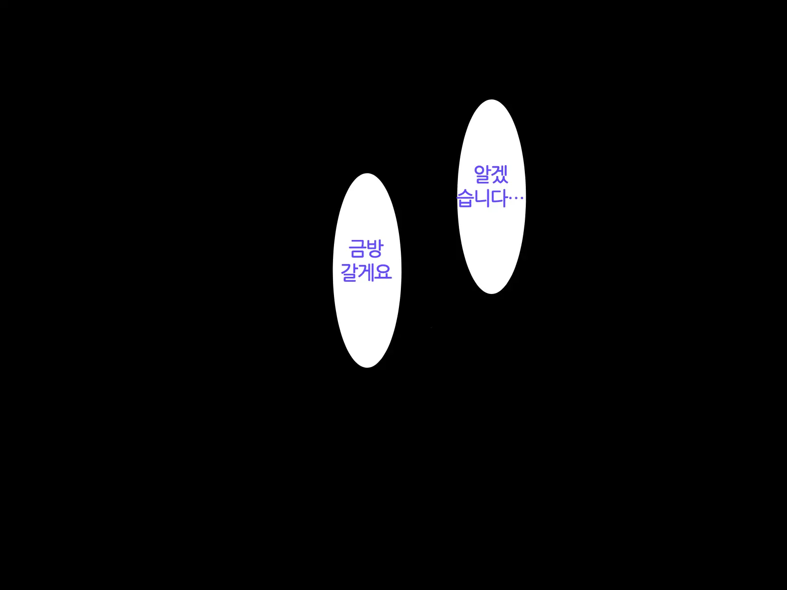 웹툰 이미지 68