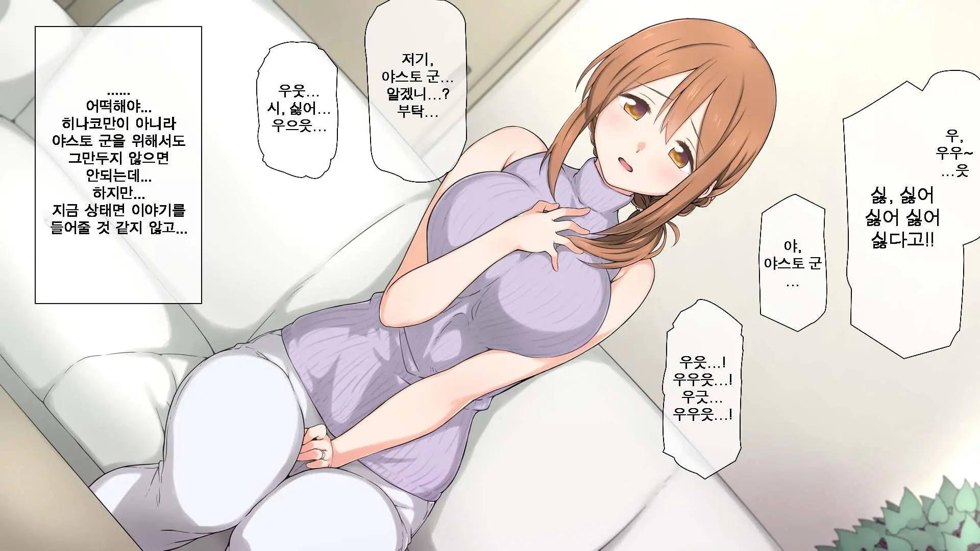 웹툰 이미지 60