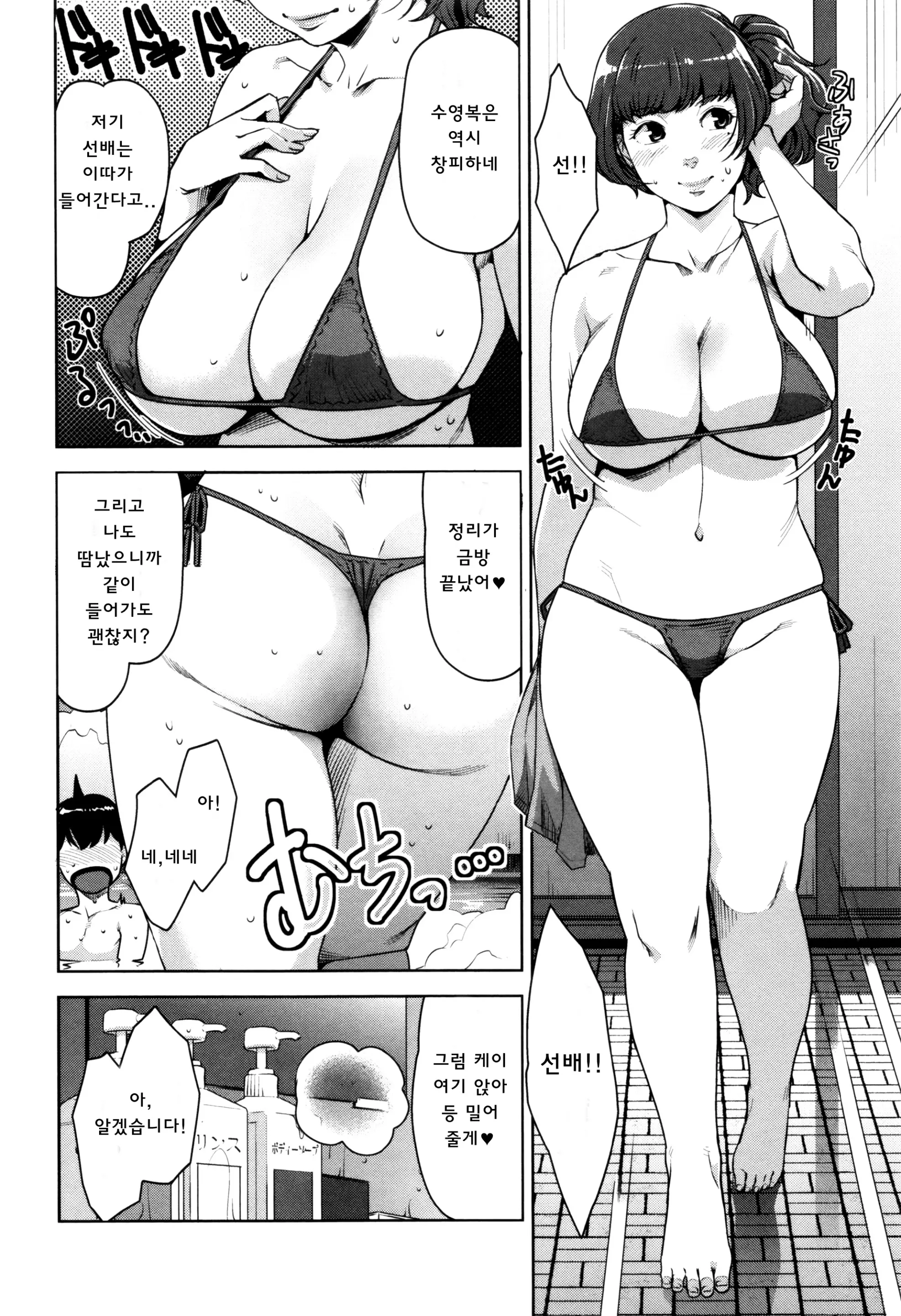 웹툰 이미지 160