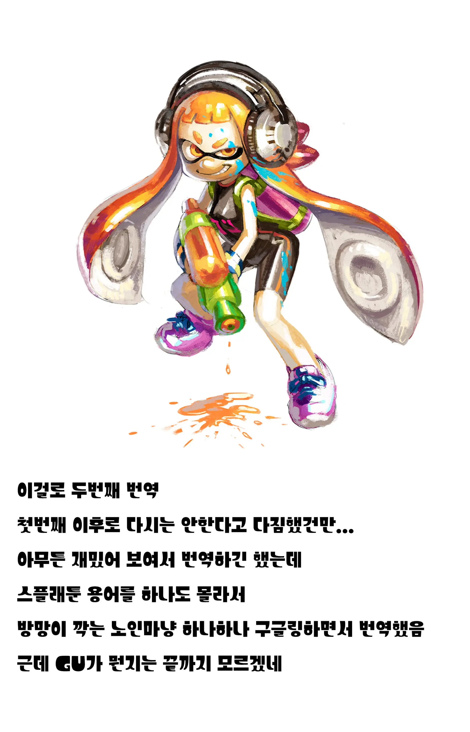 웹툰 이미지 24