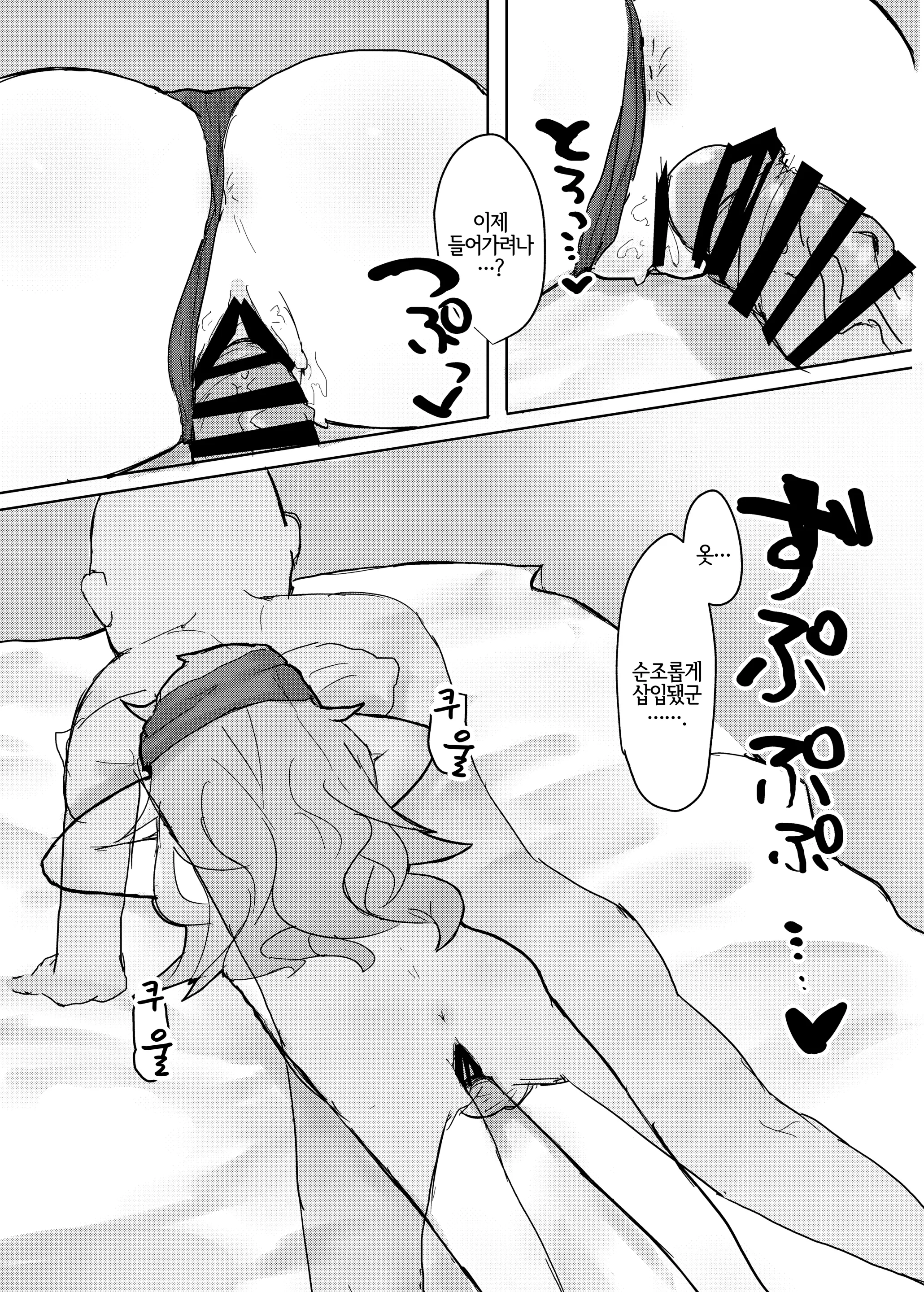 웹툰 이미지 8