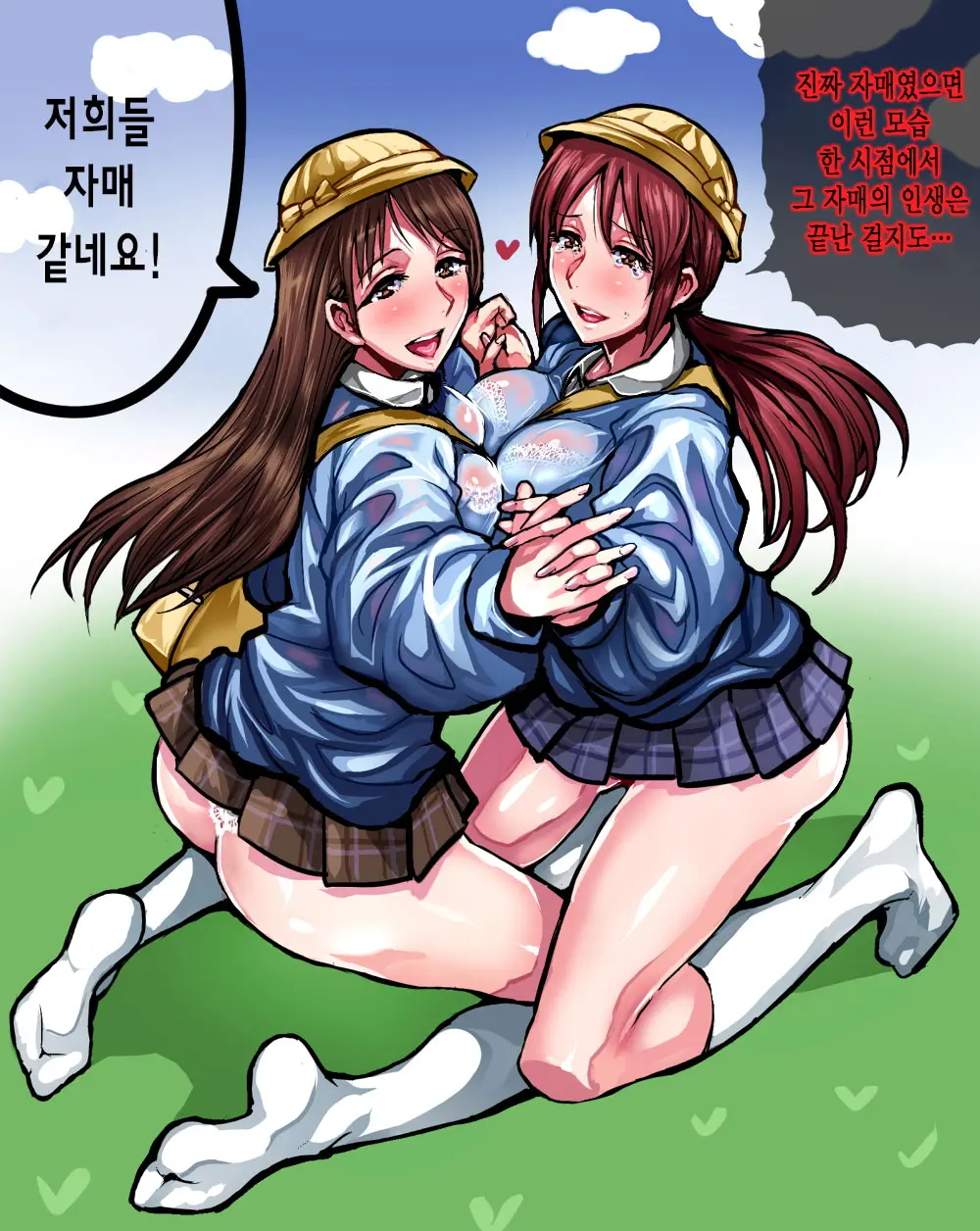 웹툰 이미지 37
