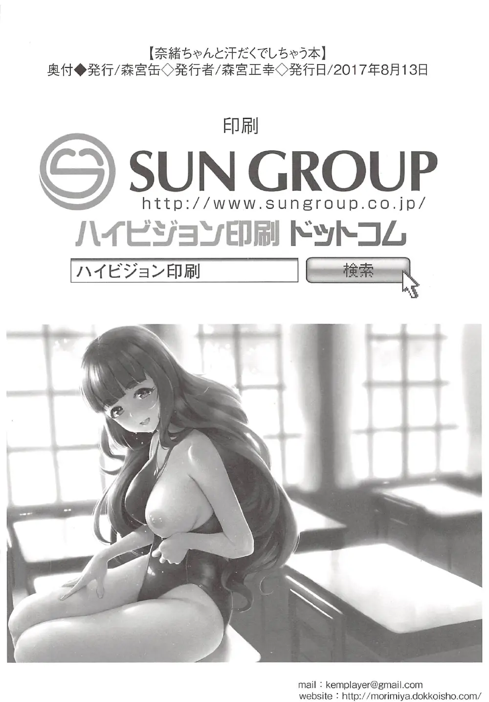 웹툰 이미지 21